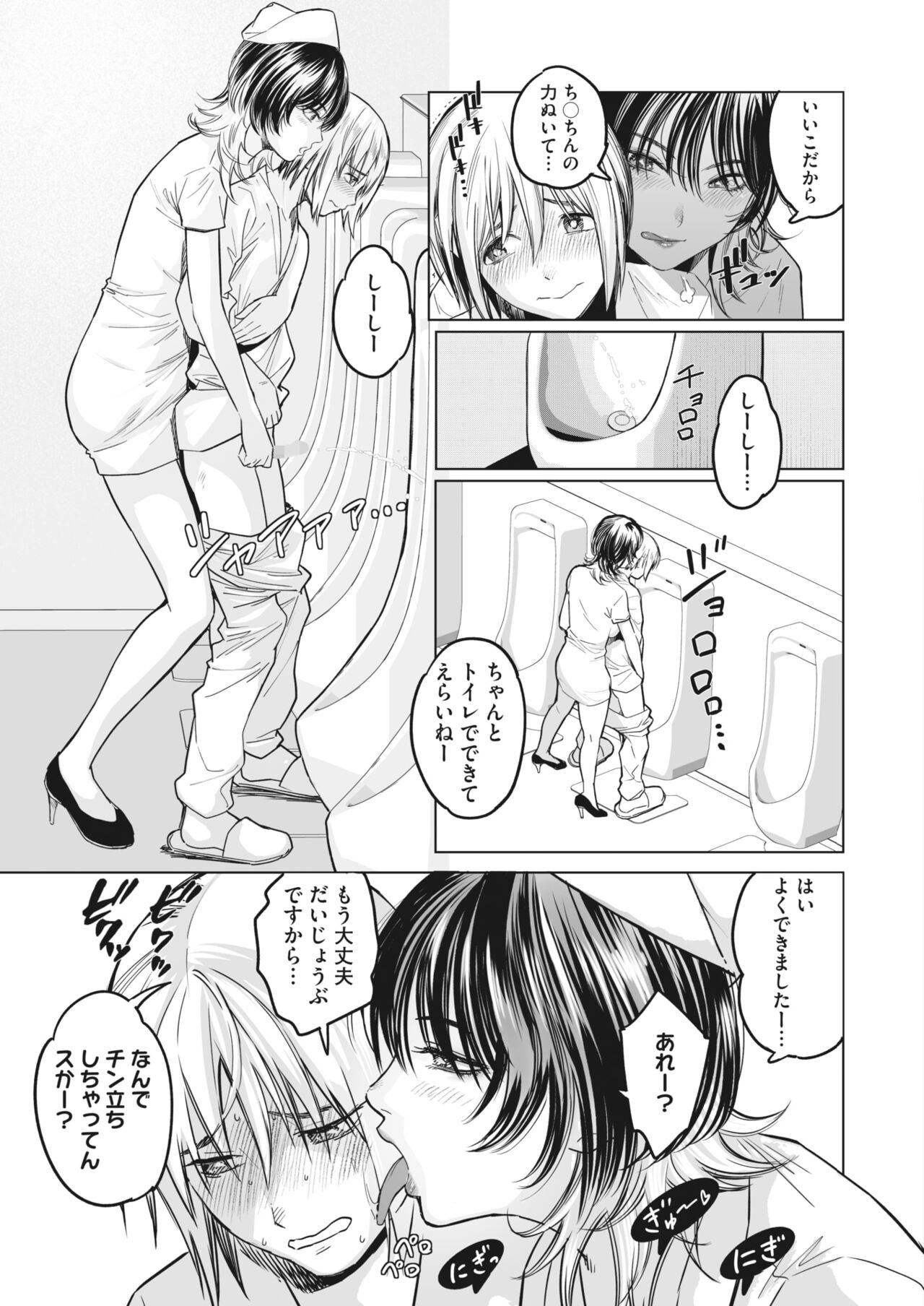 Page 114