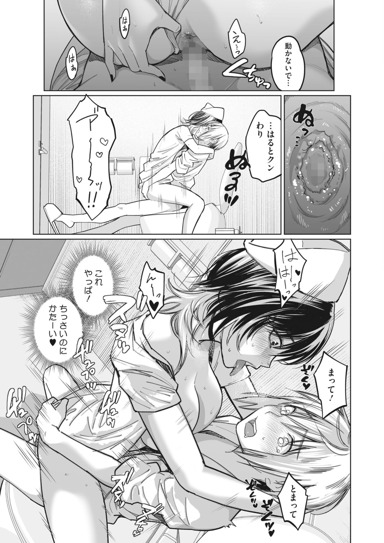 Page 116