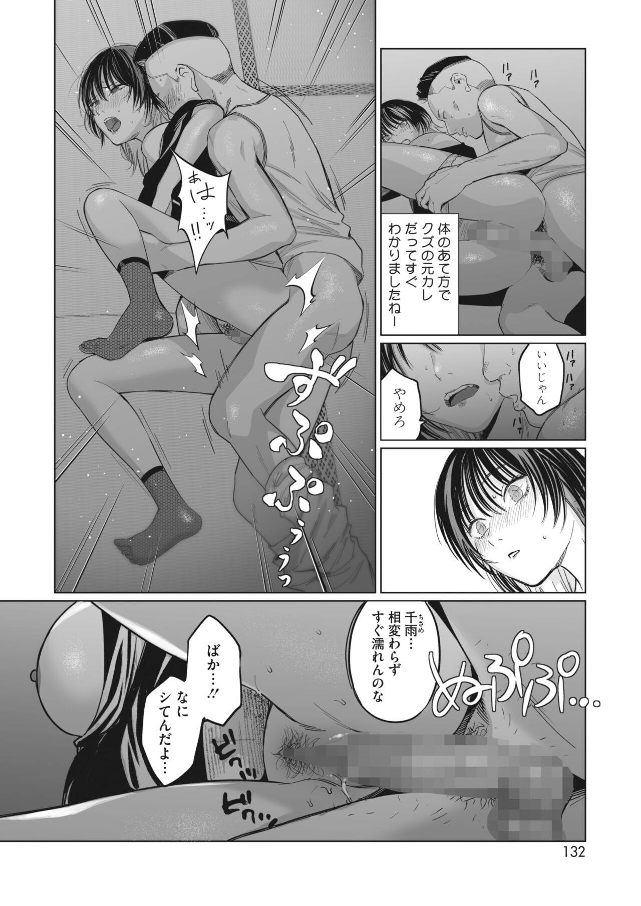 Page 123