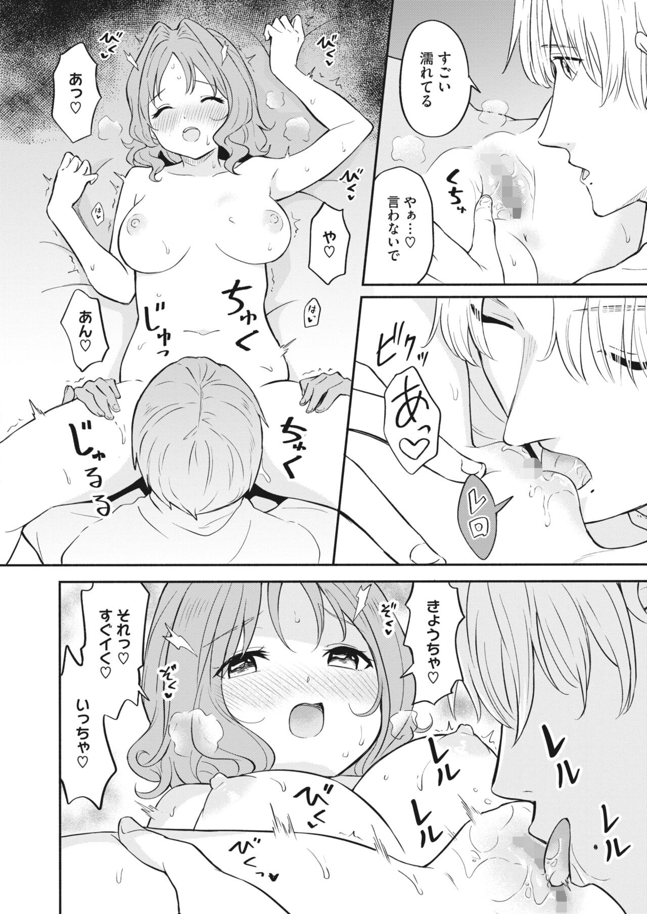 Page 139