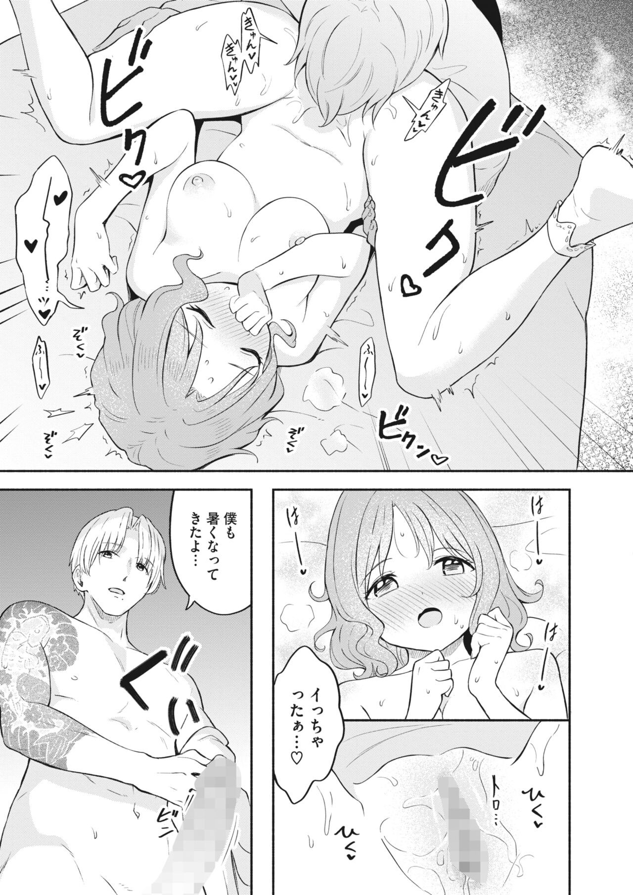Page 140