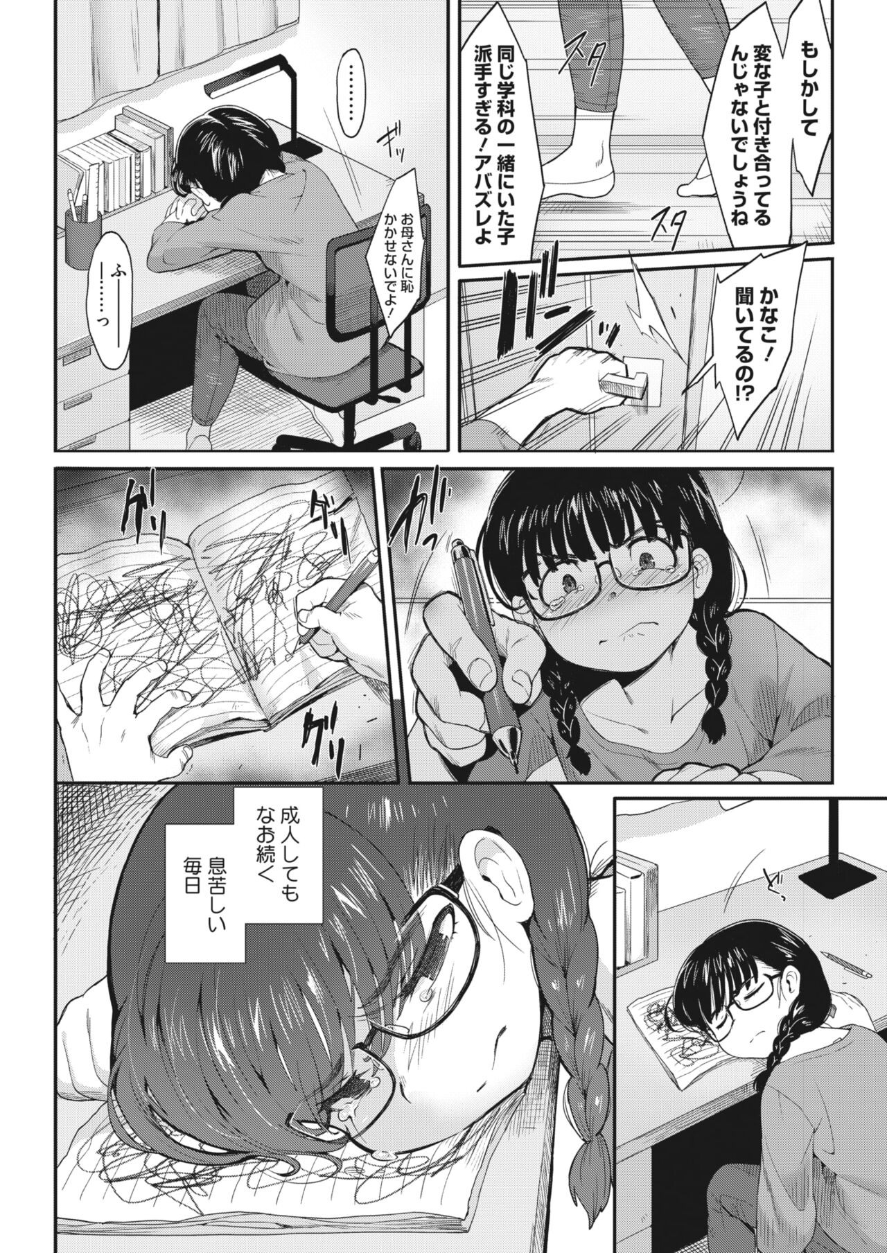 Page 157