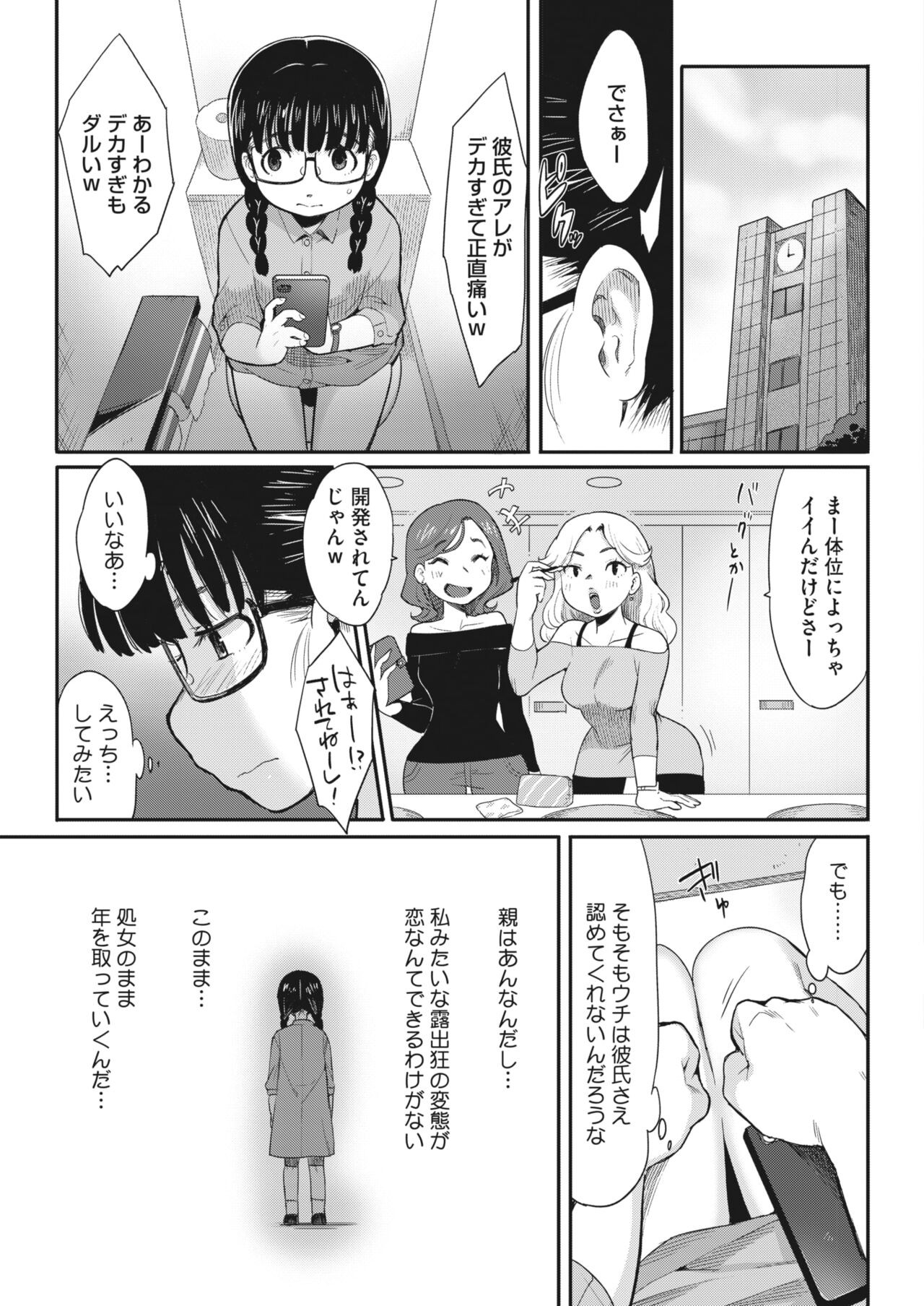 Page 162