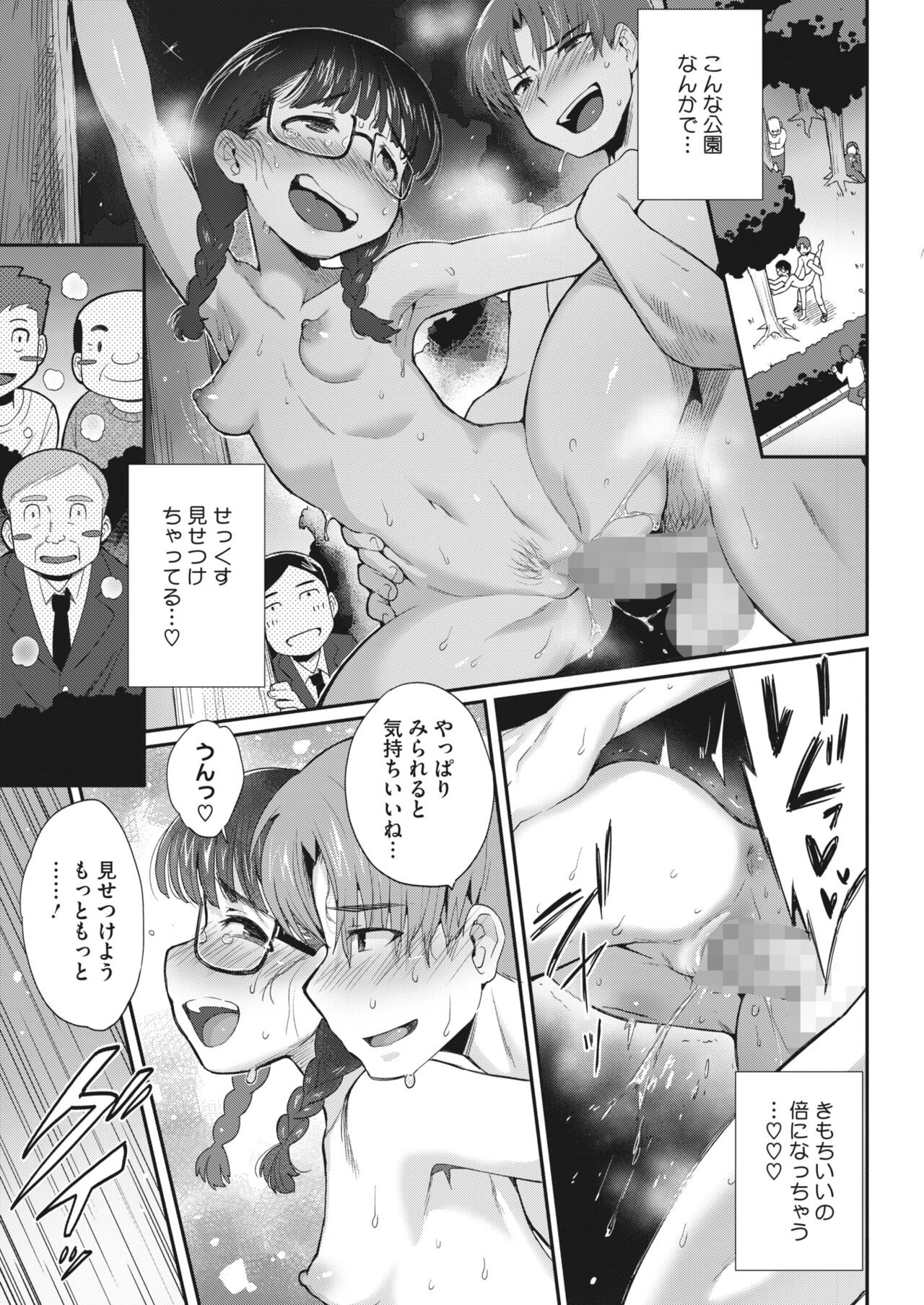 Page 178