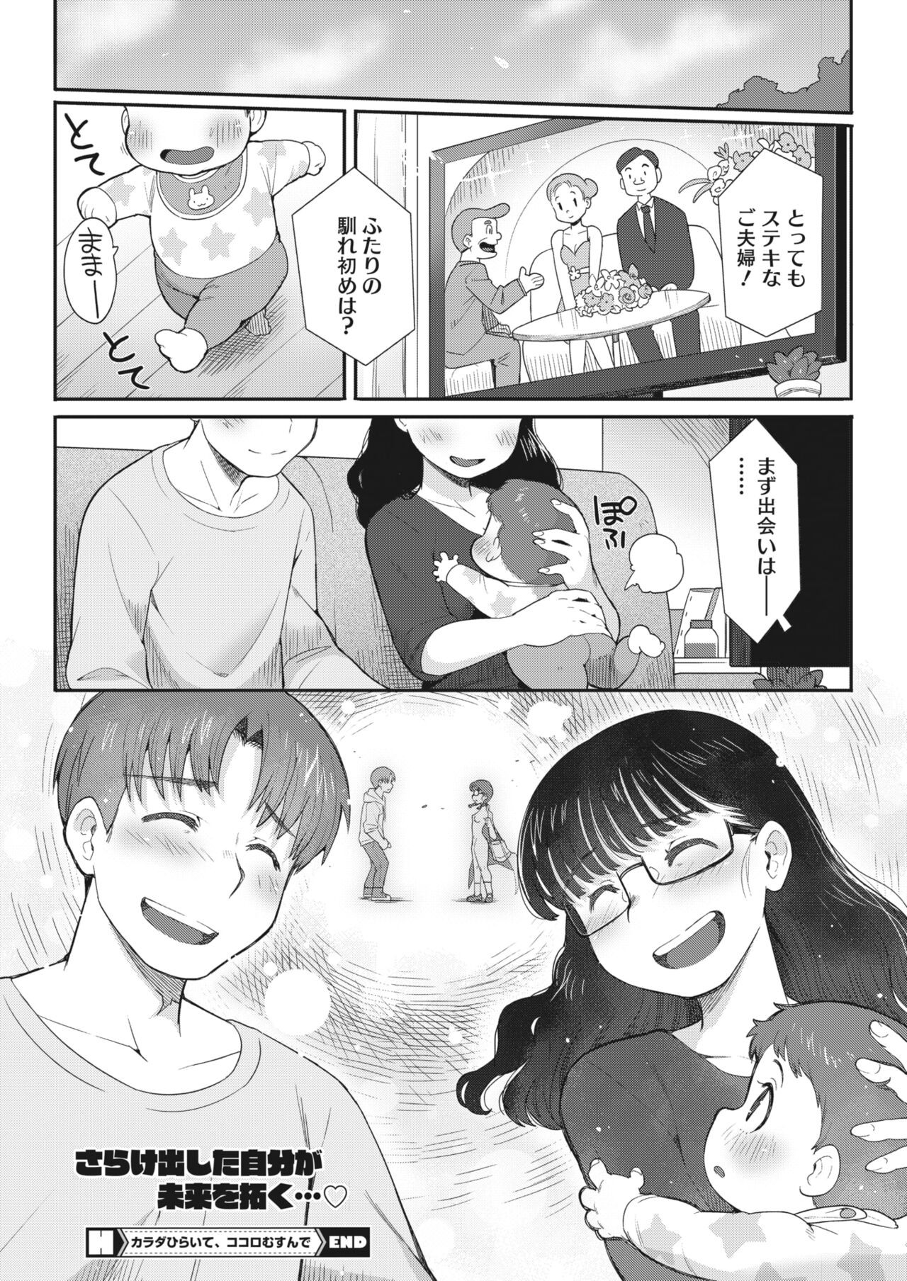 Page 185