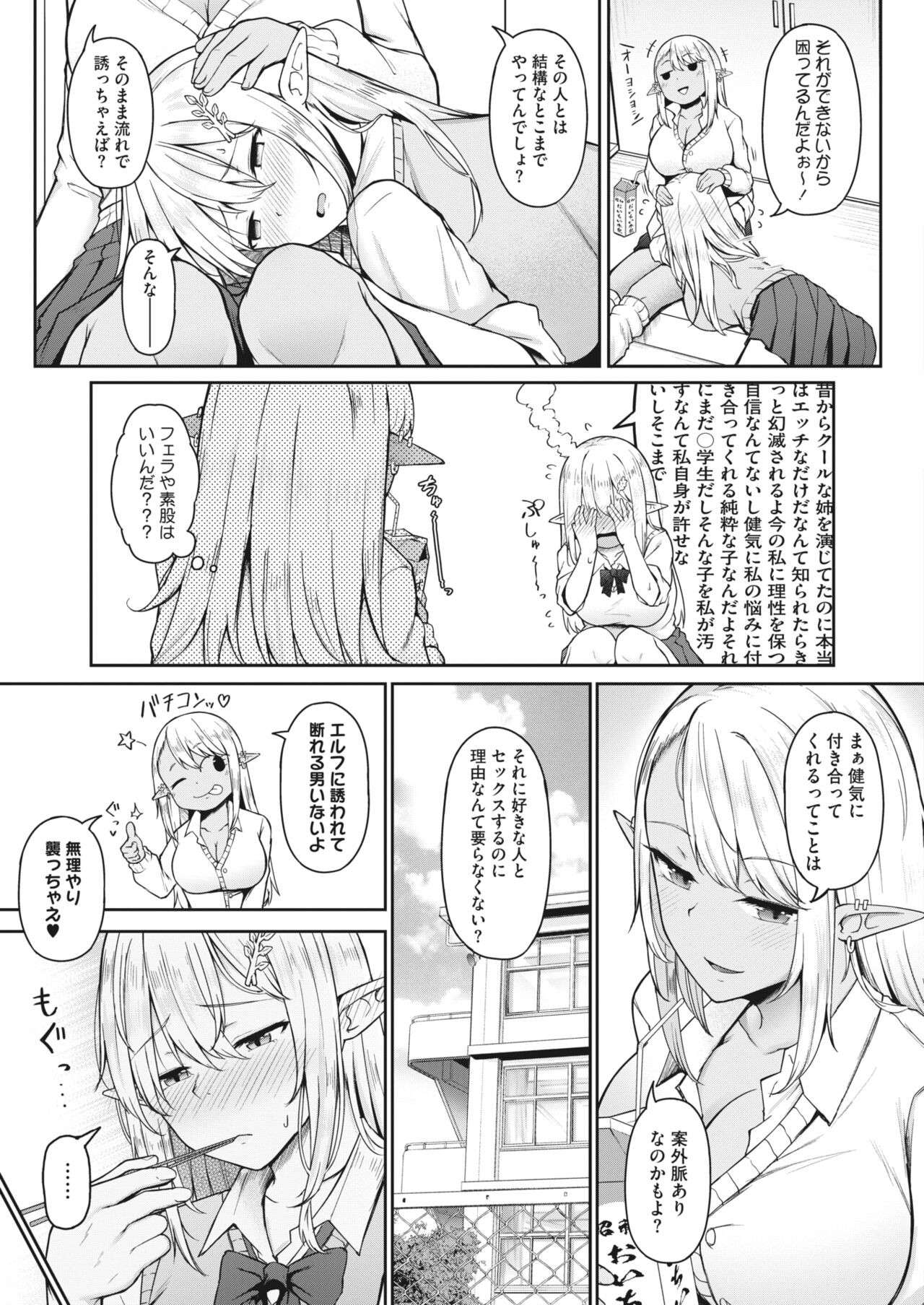 Page 194