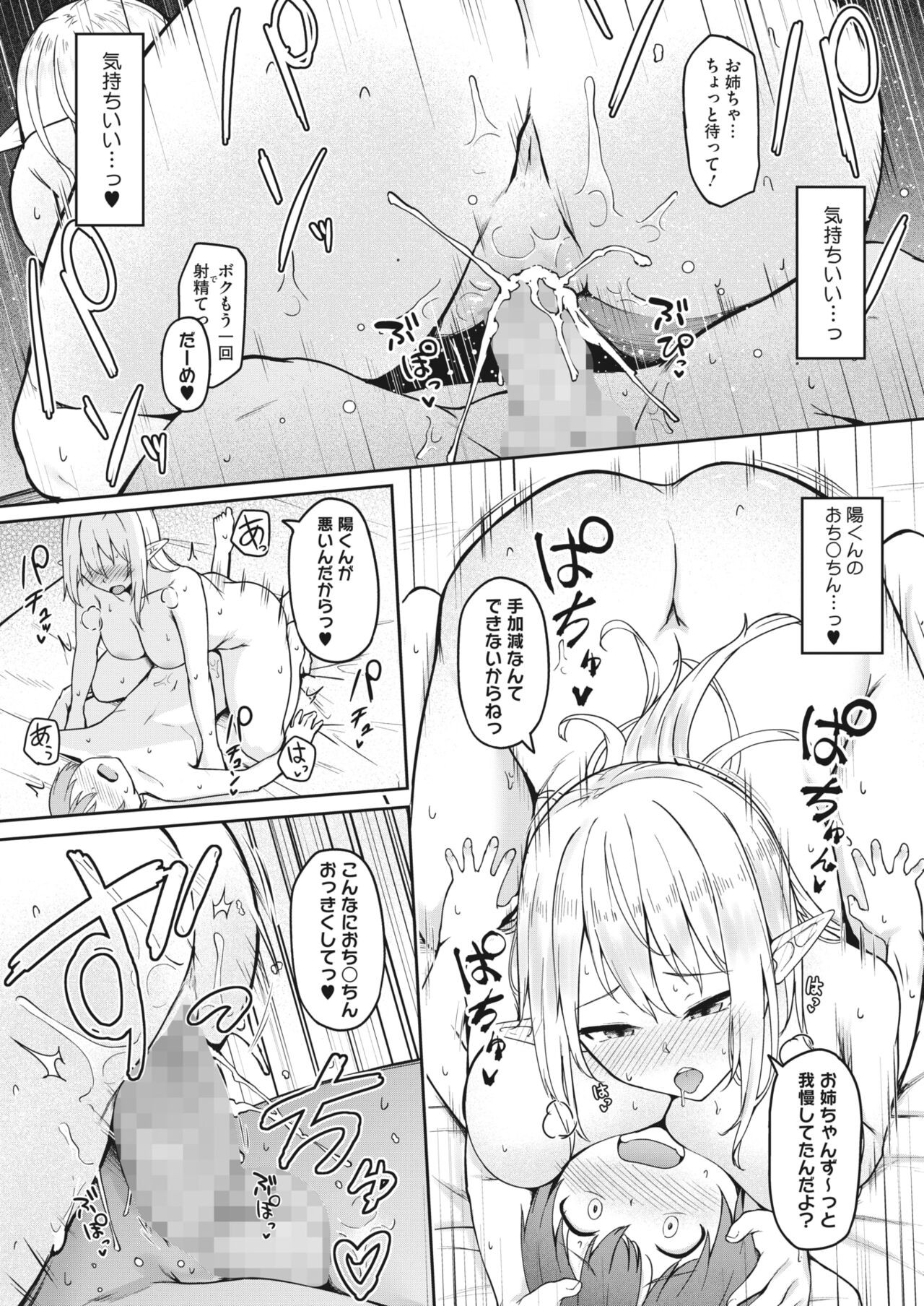 Page 201