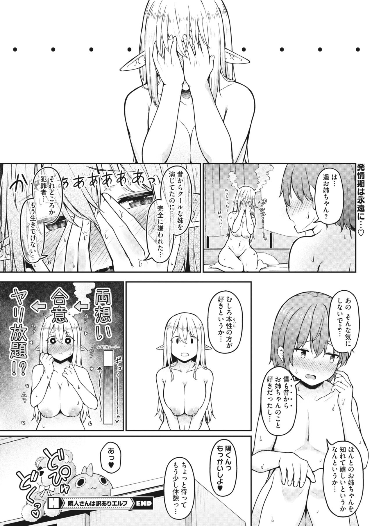 Page 207