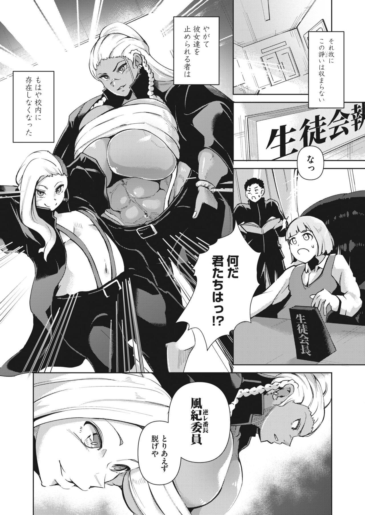 Page 212