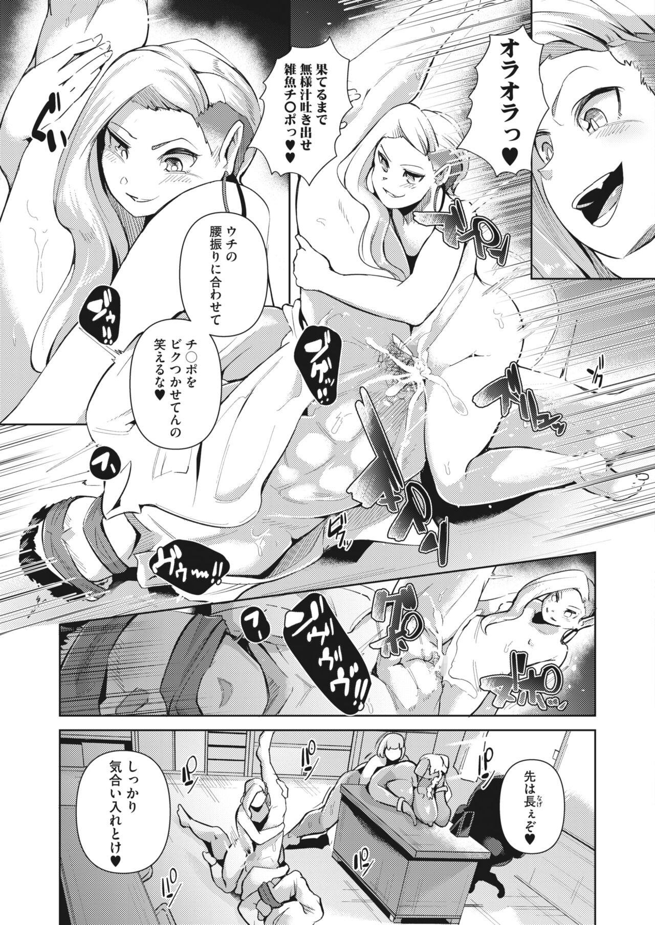 Page 218