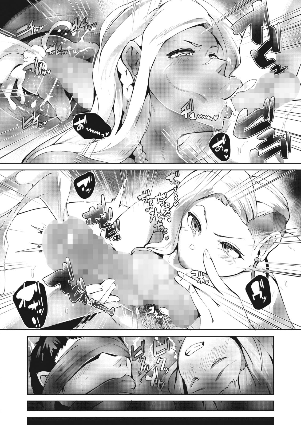 Page 223
