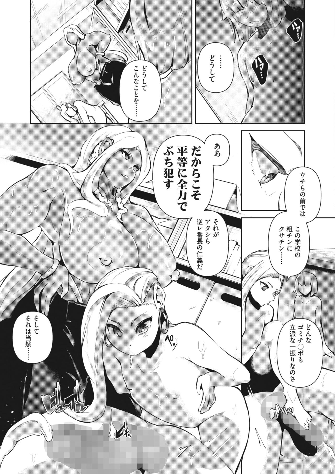 Page 224