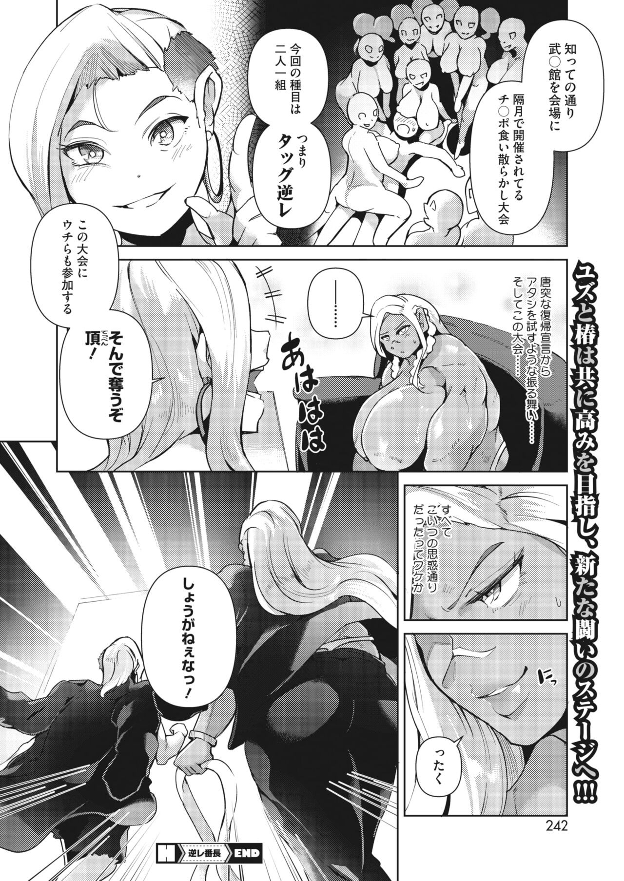 Page 229
