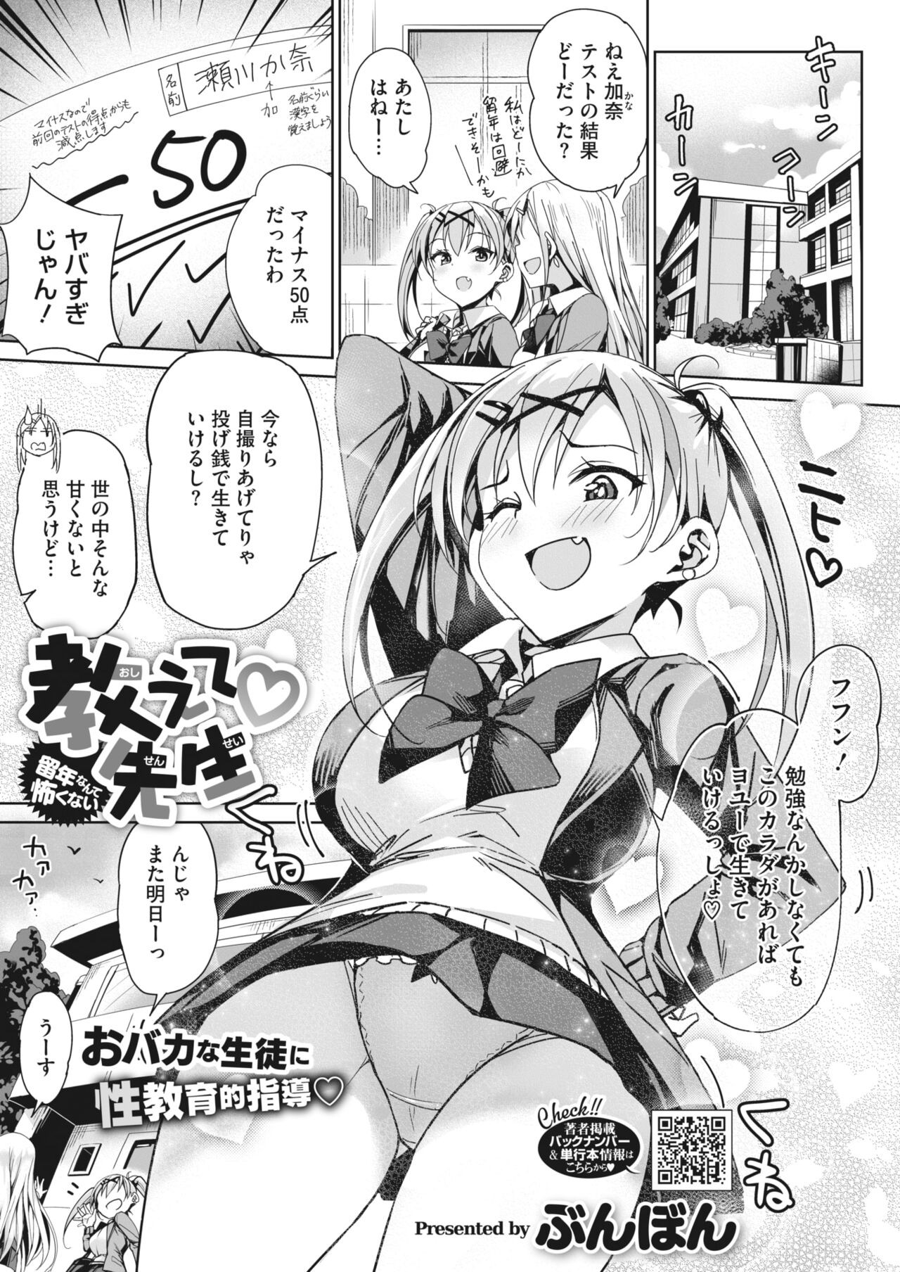 Page 230