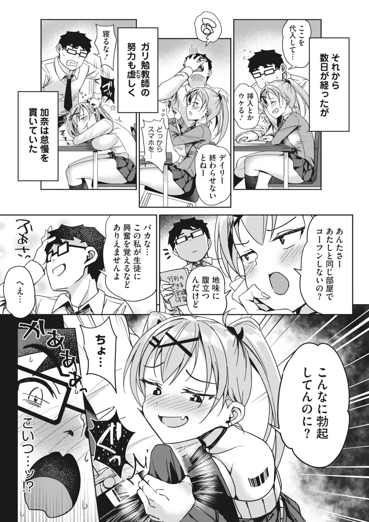 Page 234
