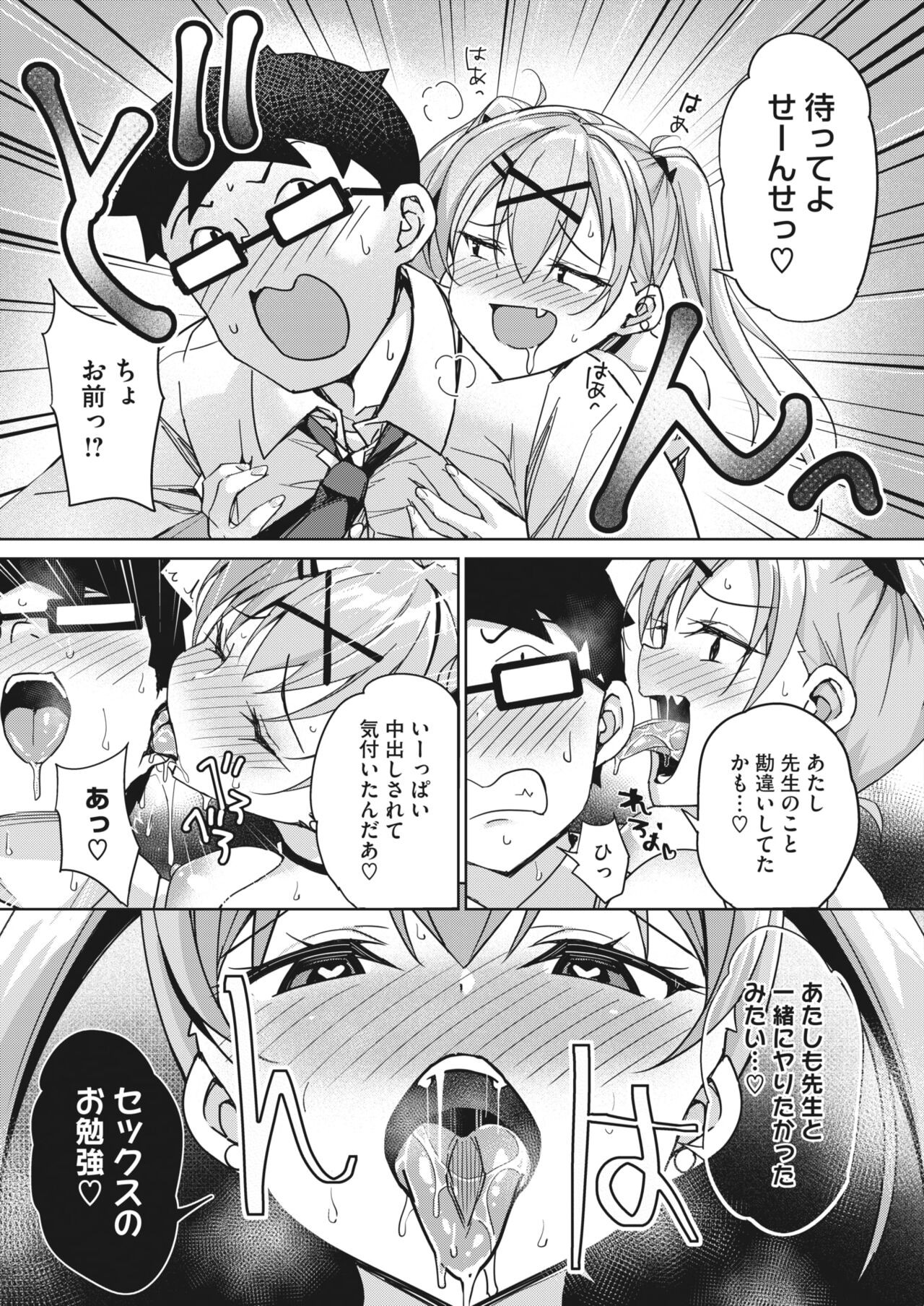 Page 246