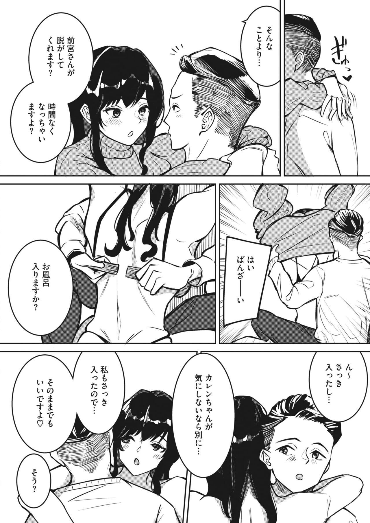 Page 257