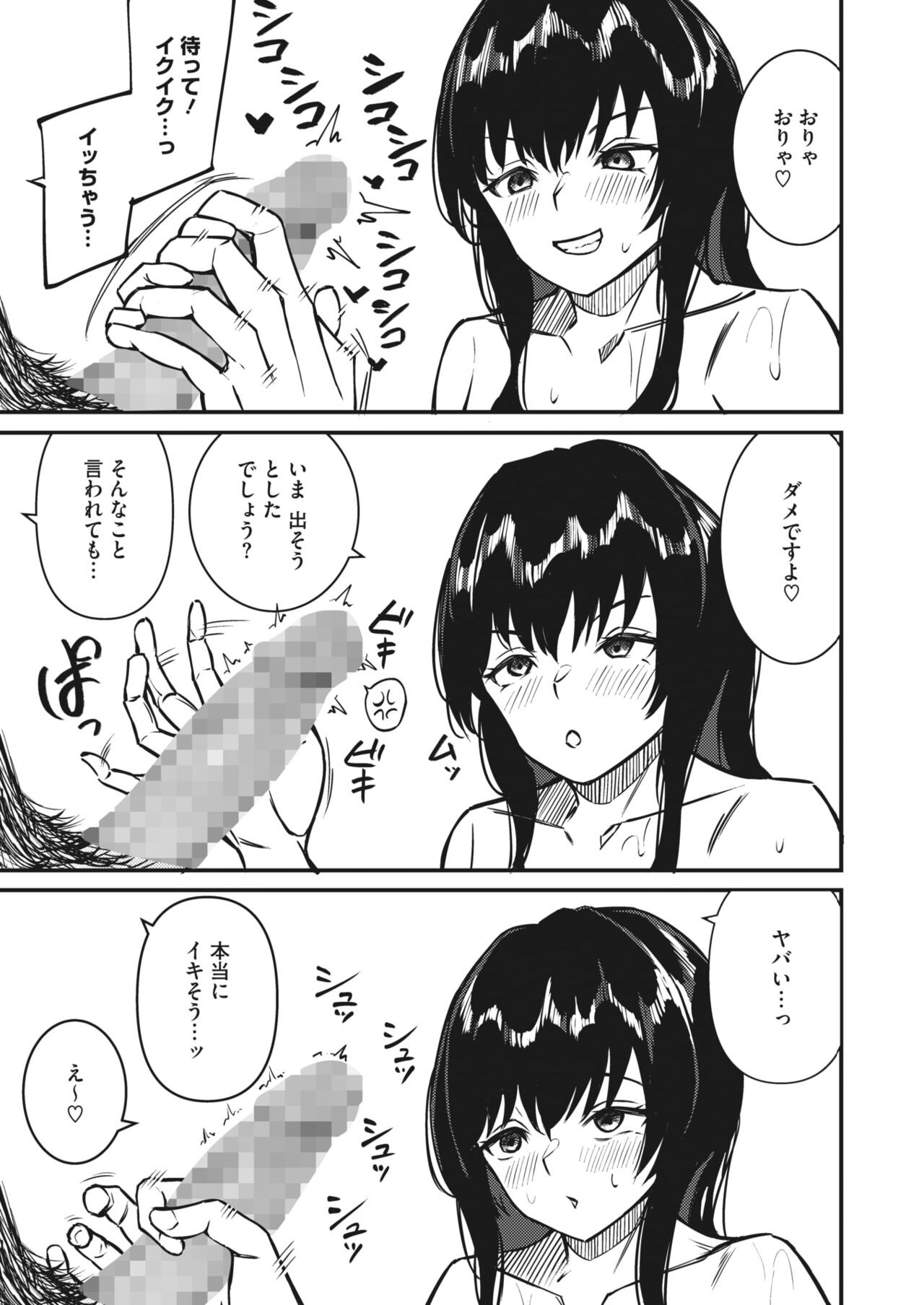 Page 264