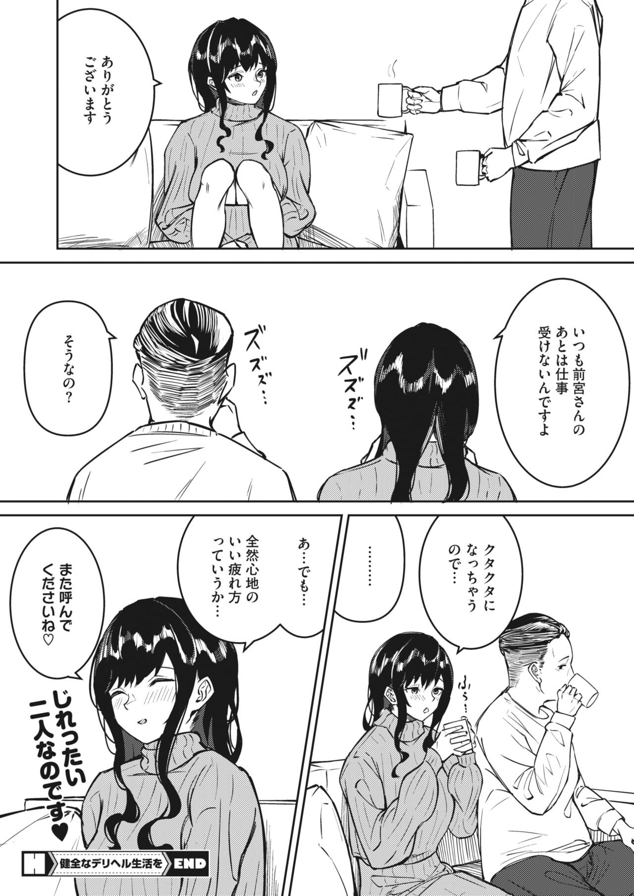 Page 277