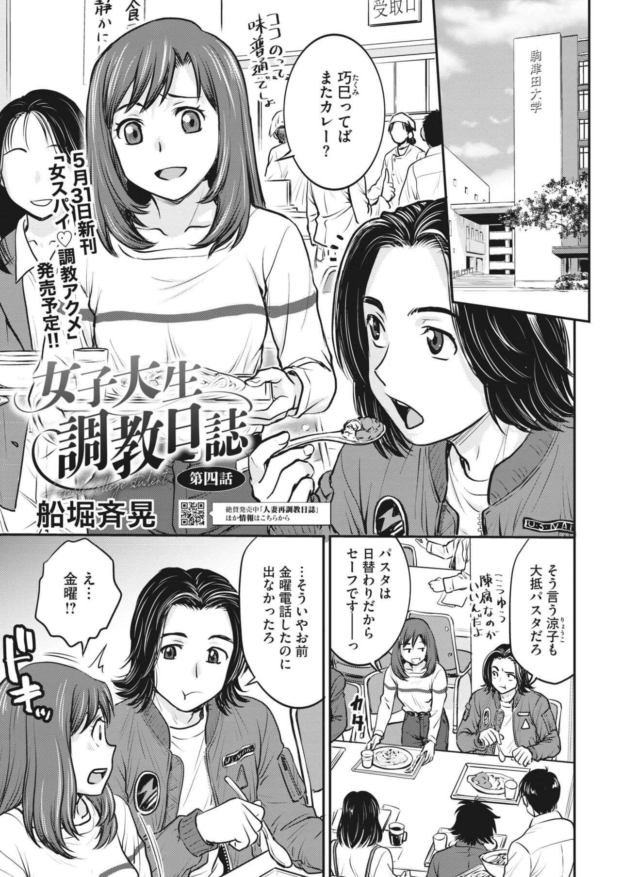 Page 278