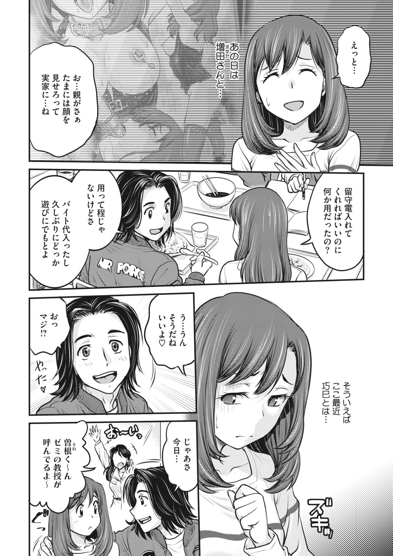 Page 279