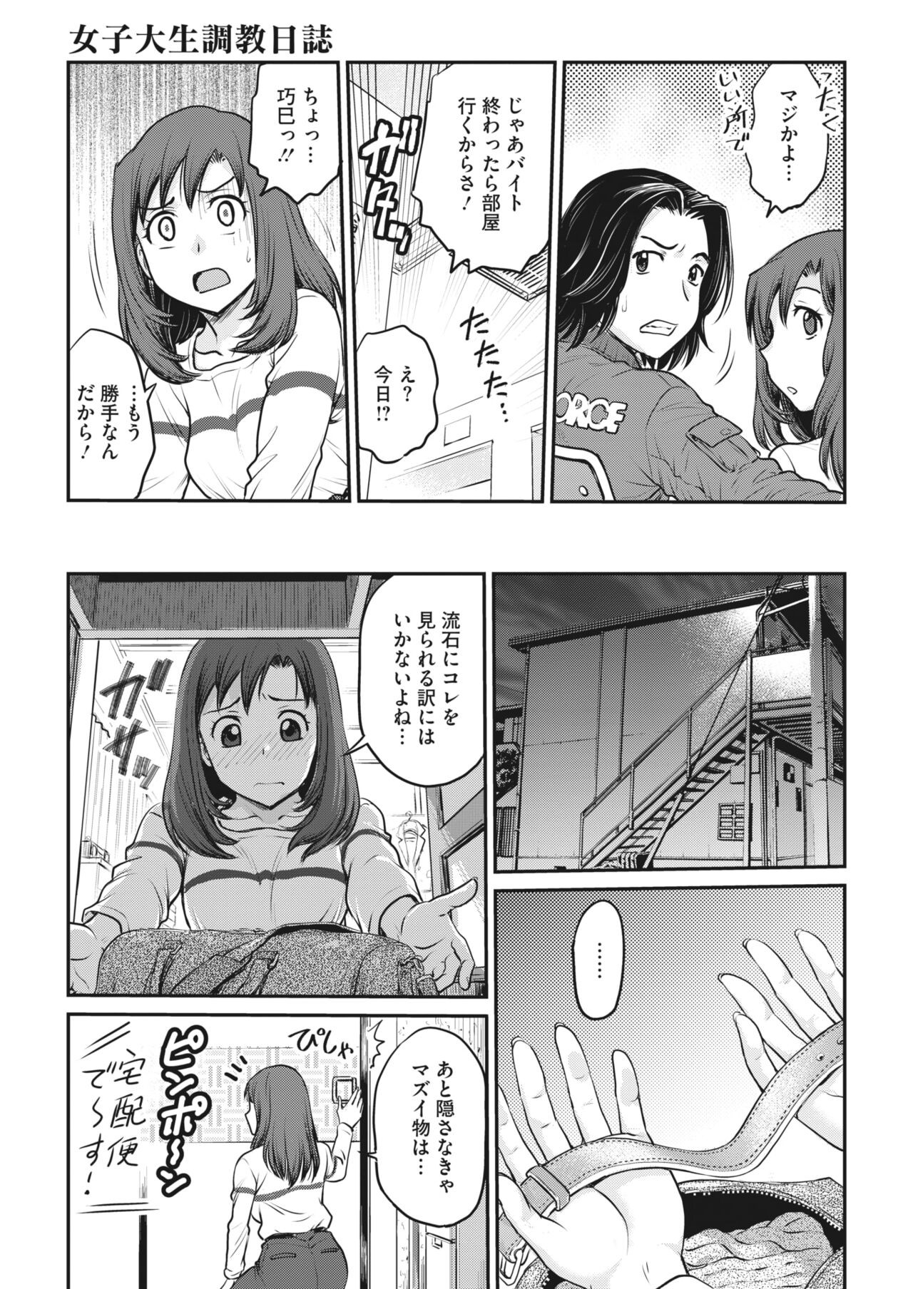 Page 280