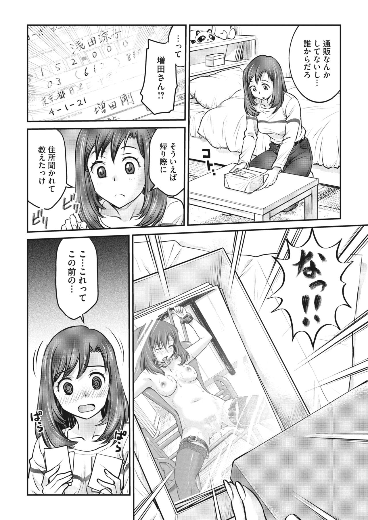Page 281
