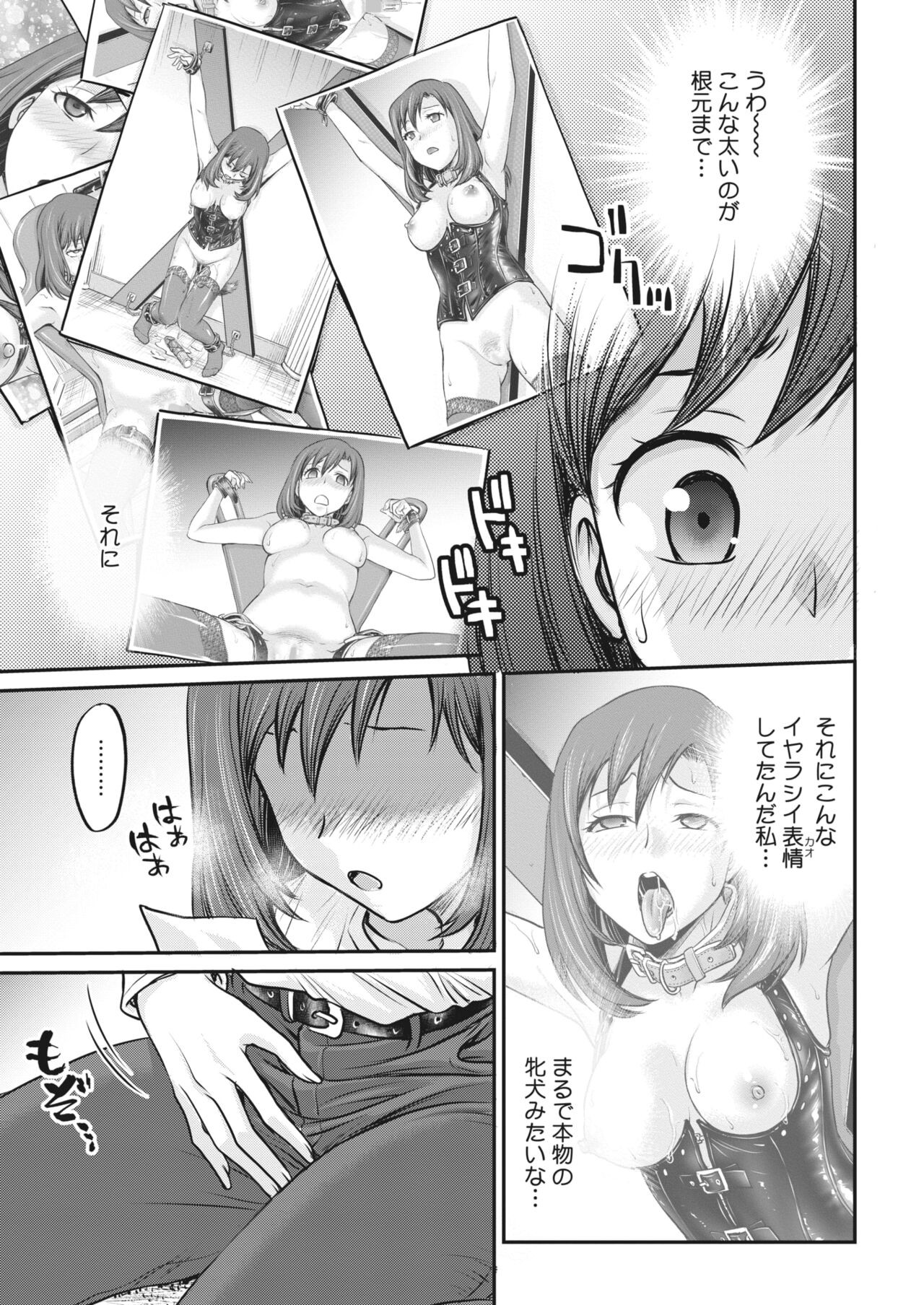 Page 282