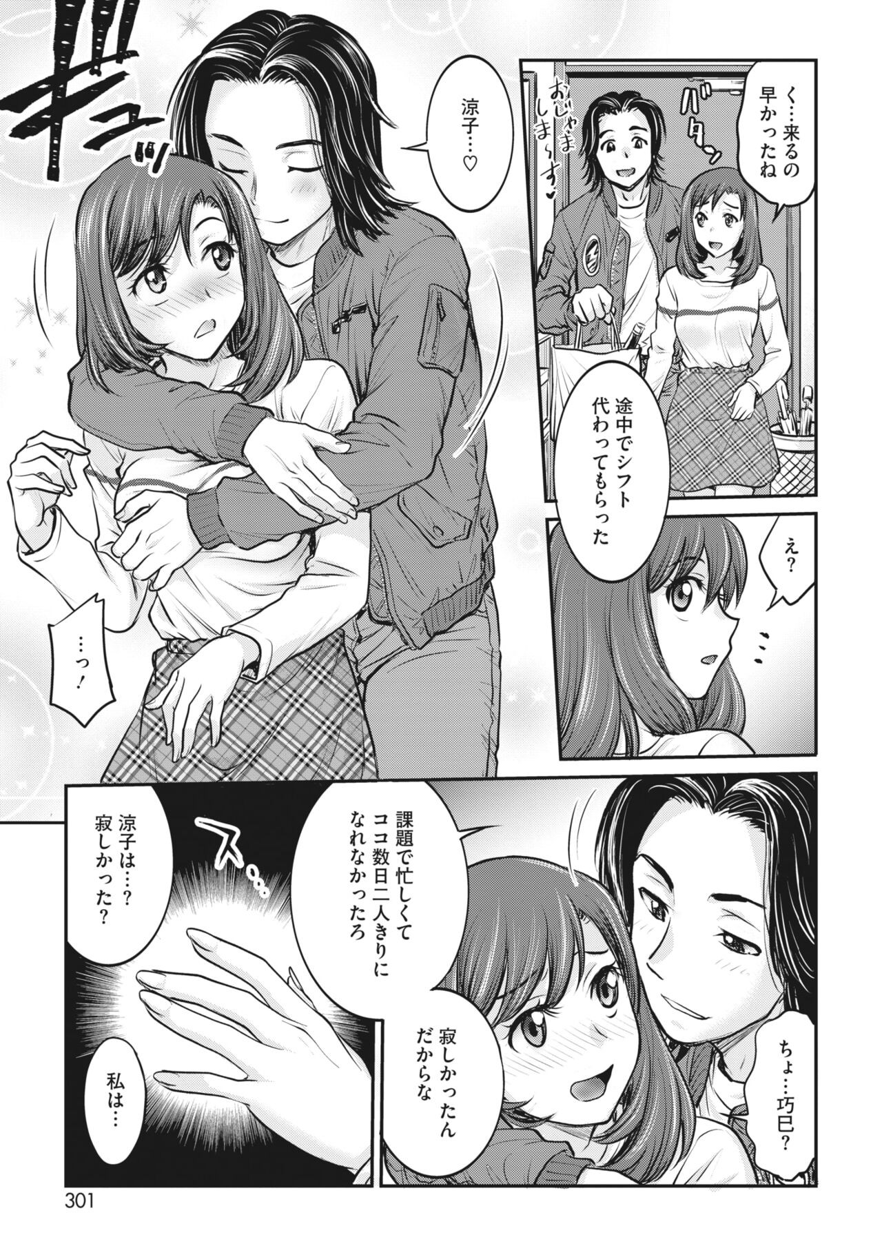 Page 286