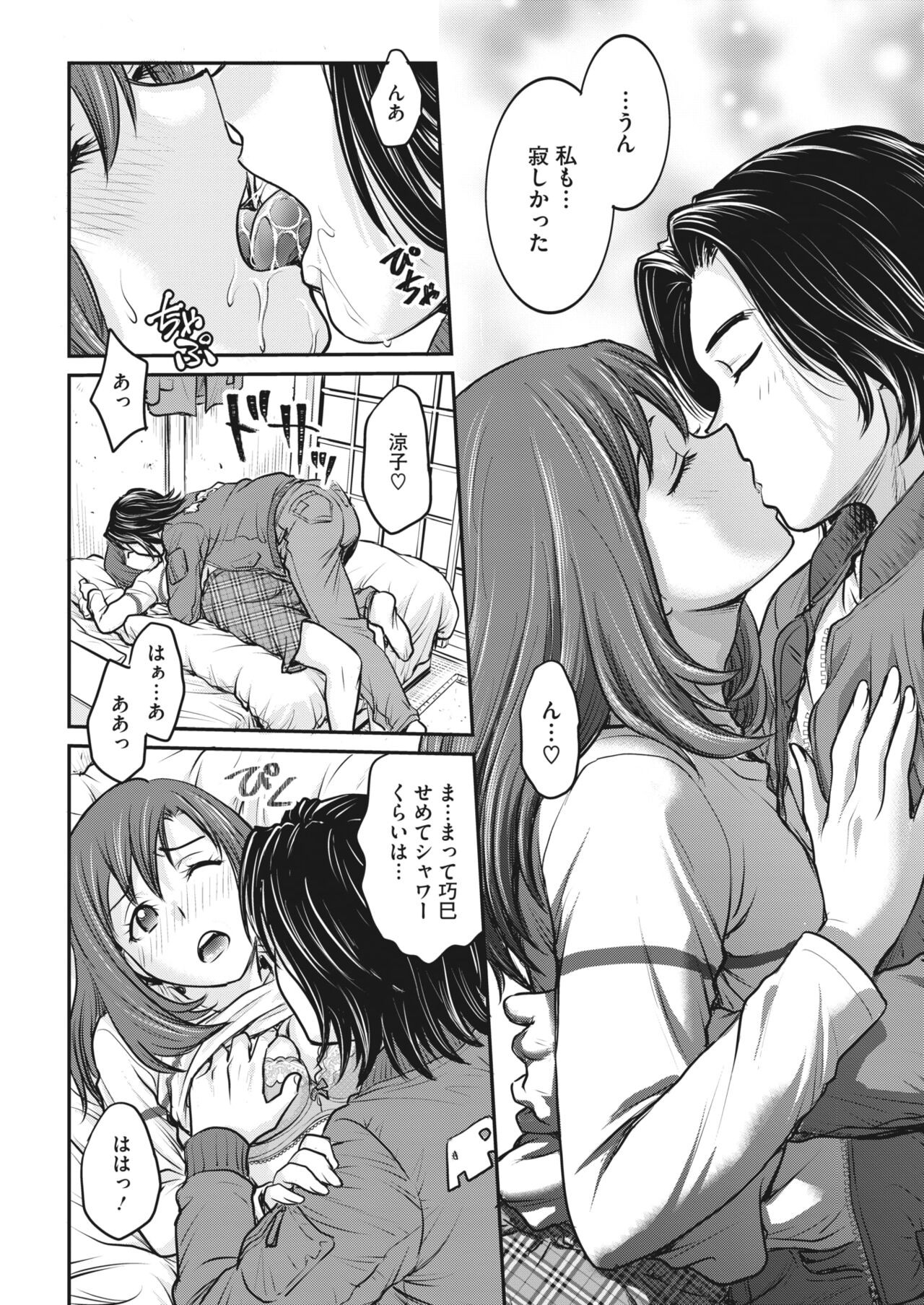 Page 287
