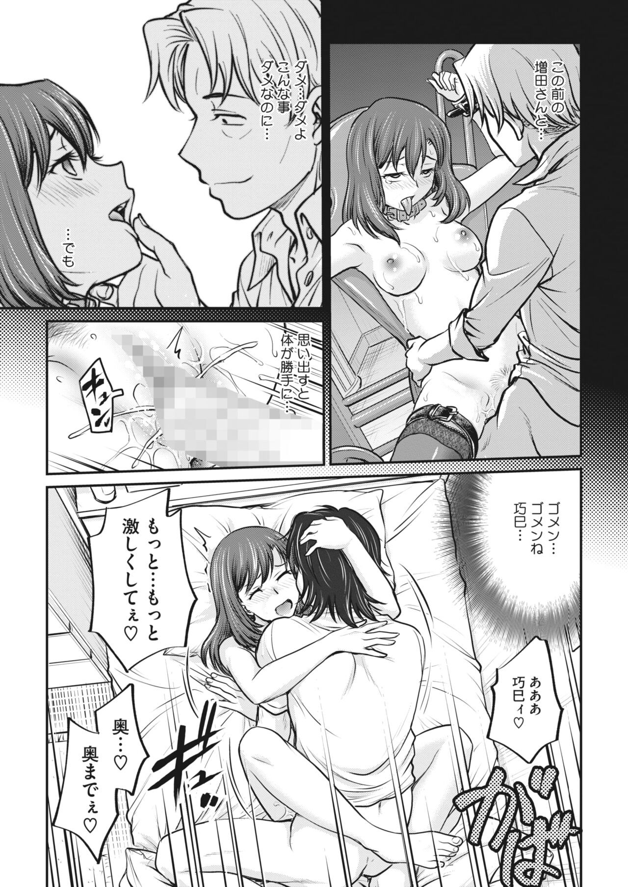 Page 292