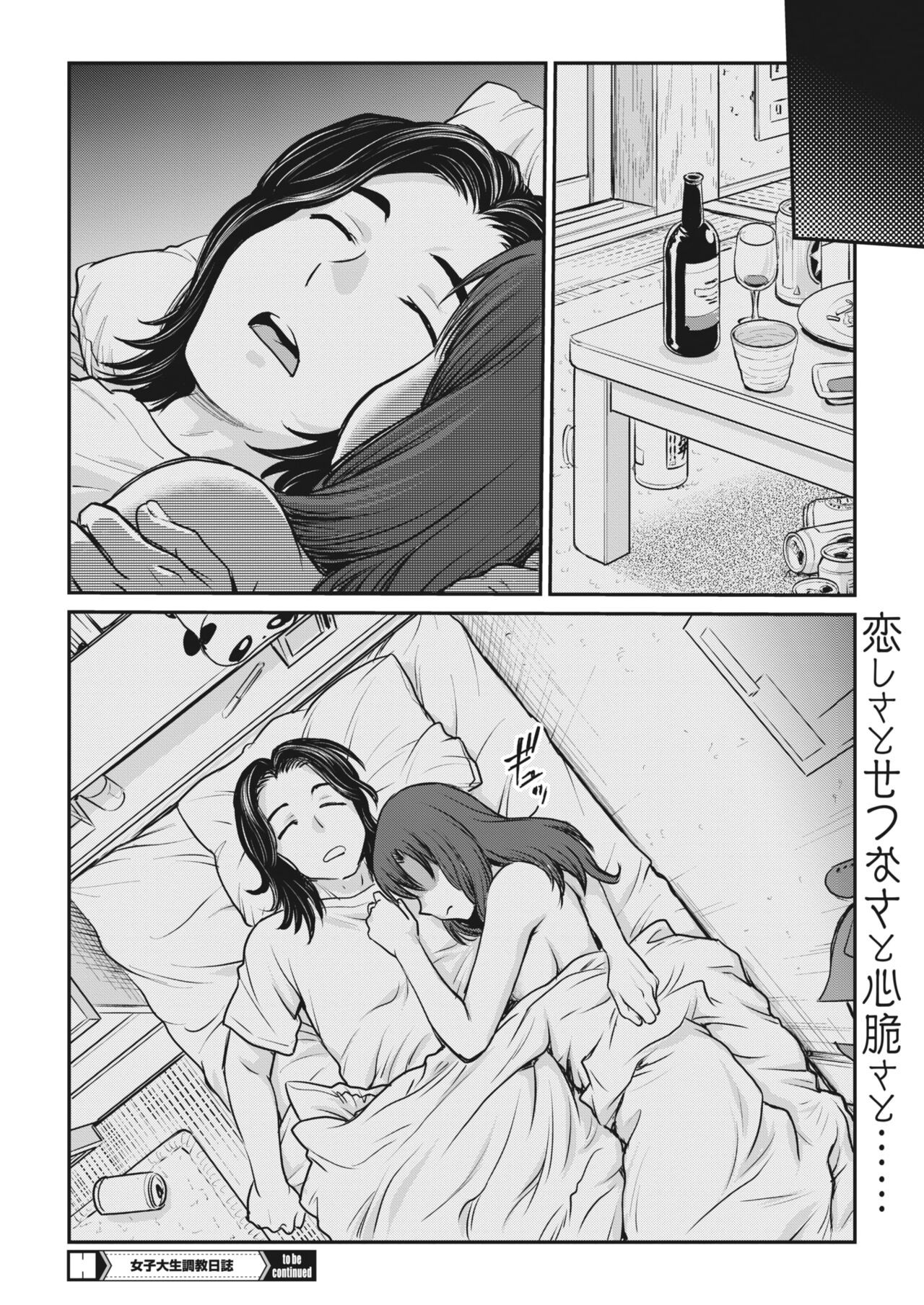 Page 295