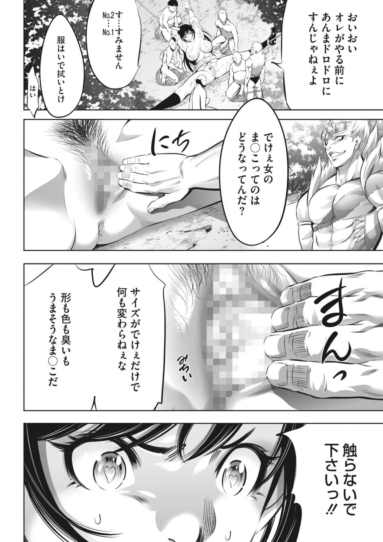 Page 297