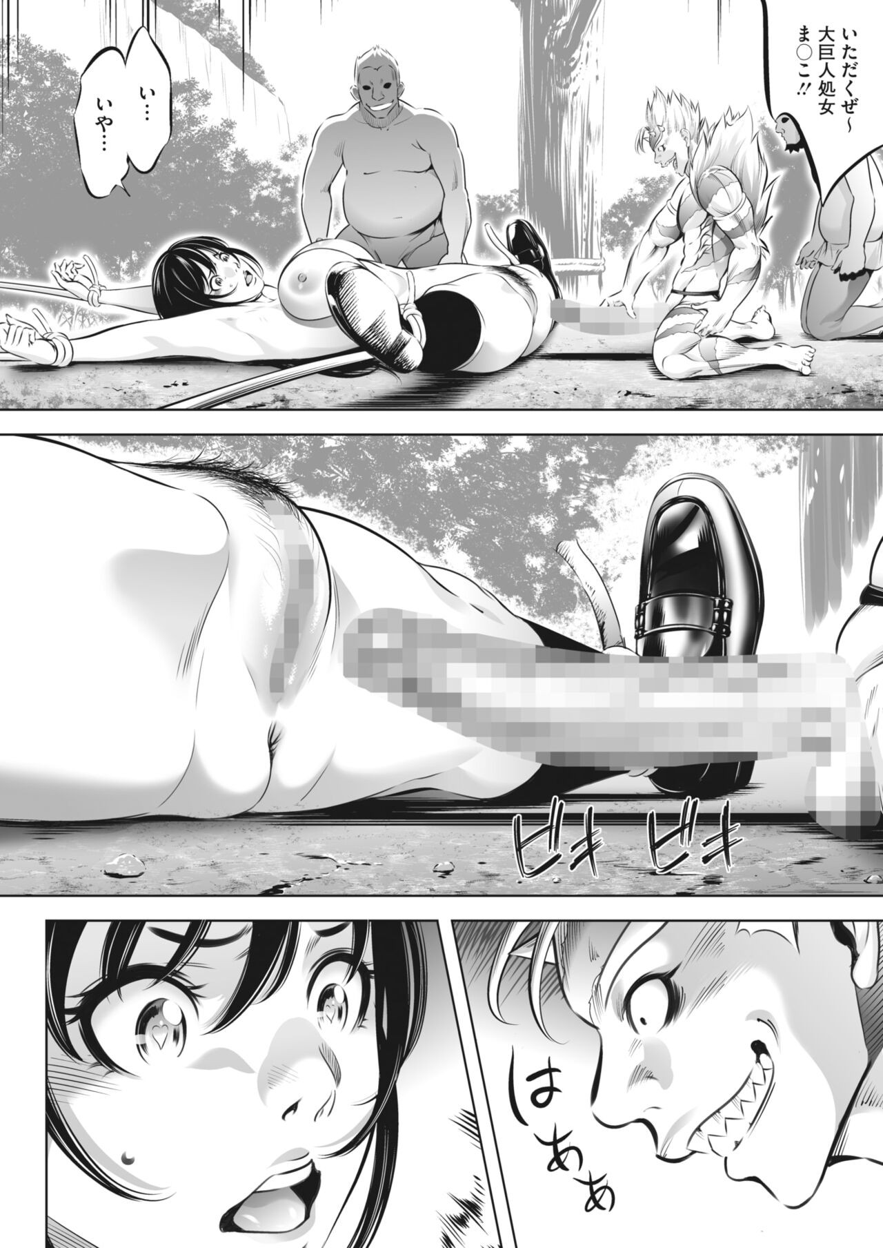 Page 301