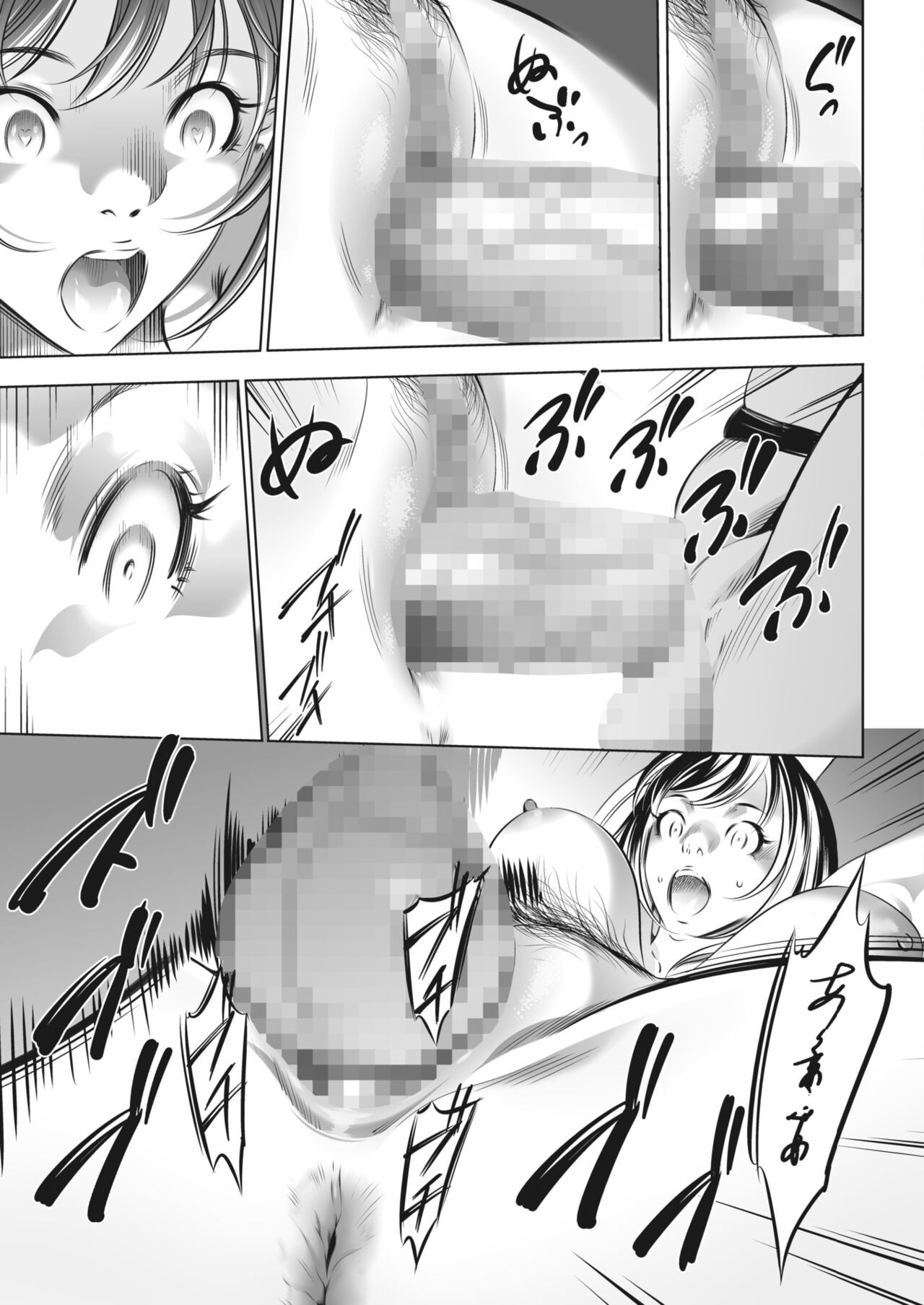 Page 302