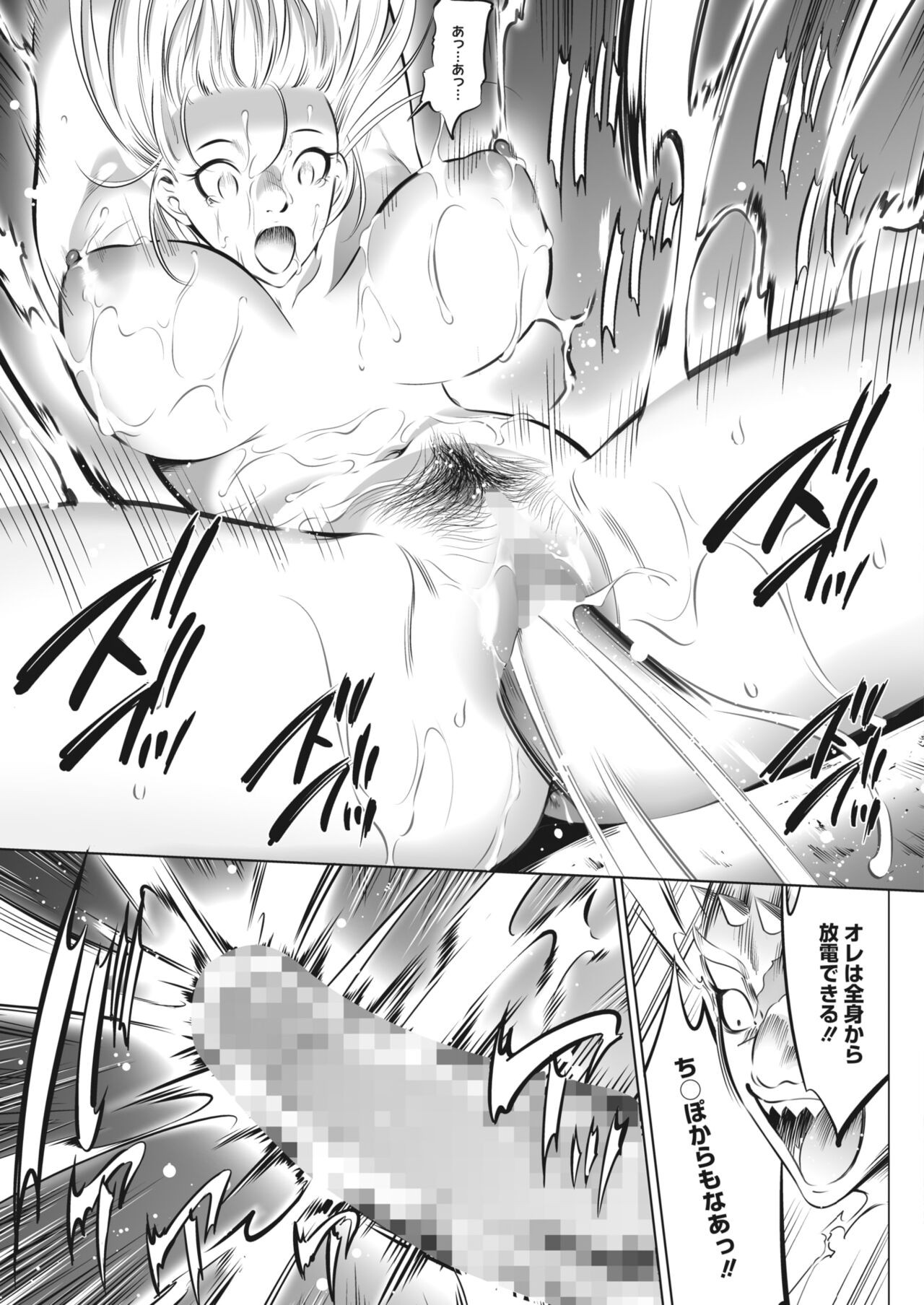 Page 312