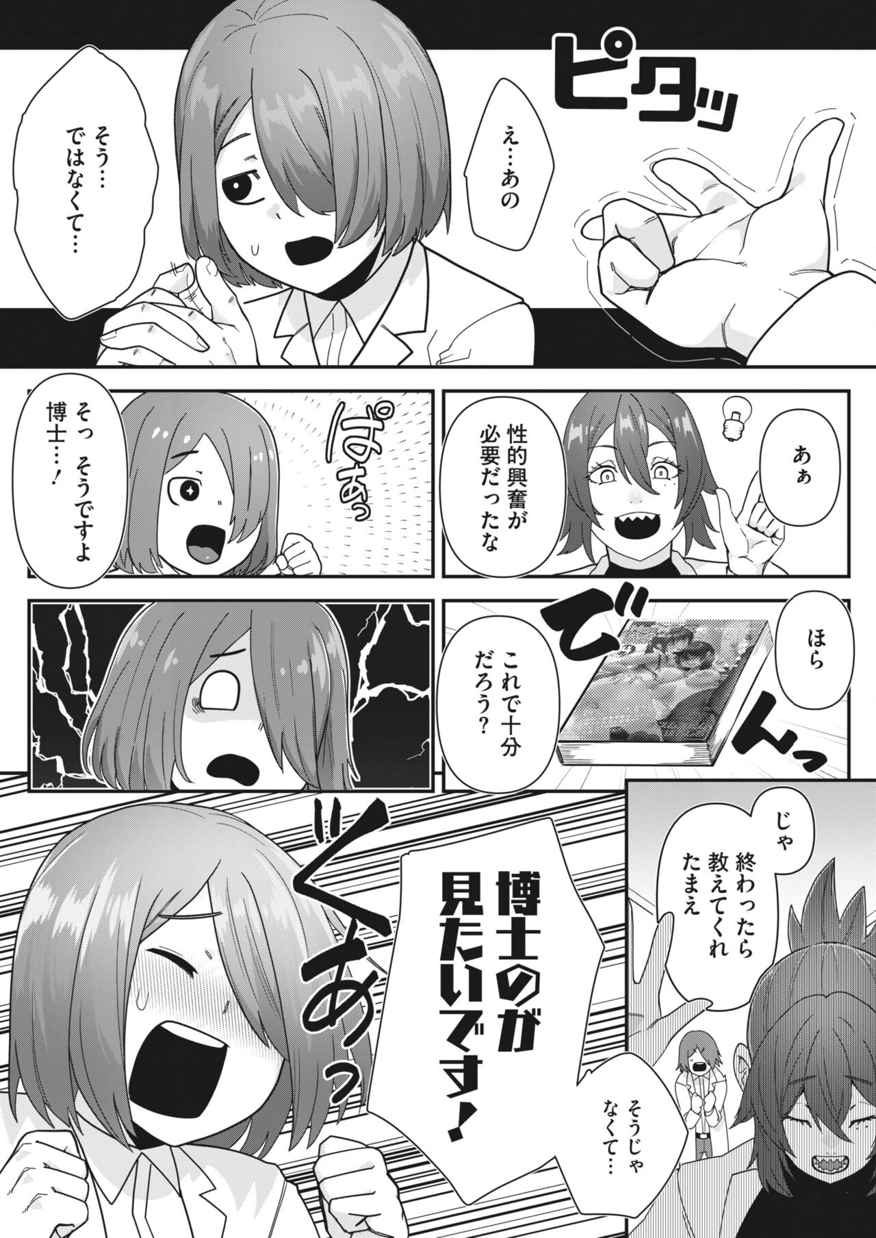 Page 322
