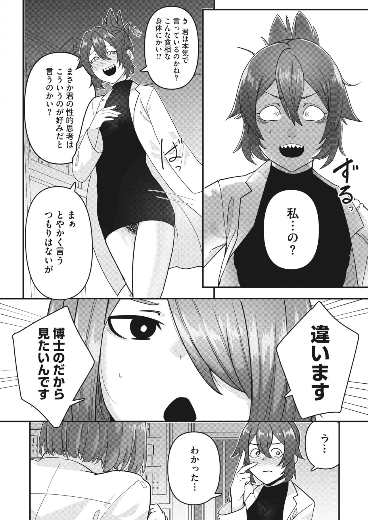 Page 323