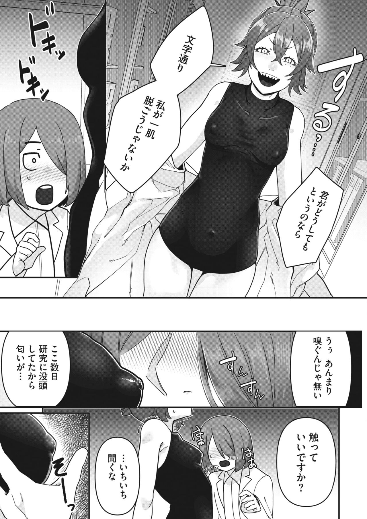 Page 324