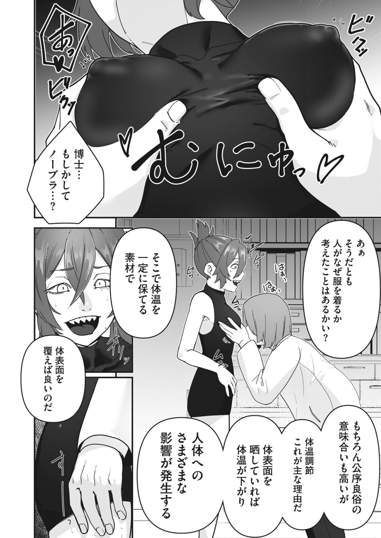 Page 325