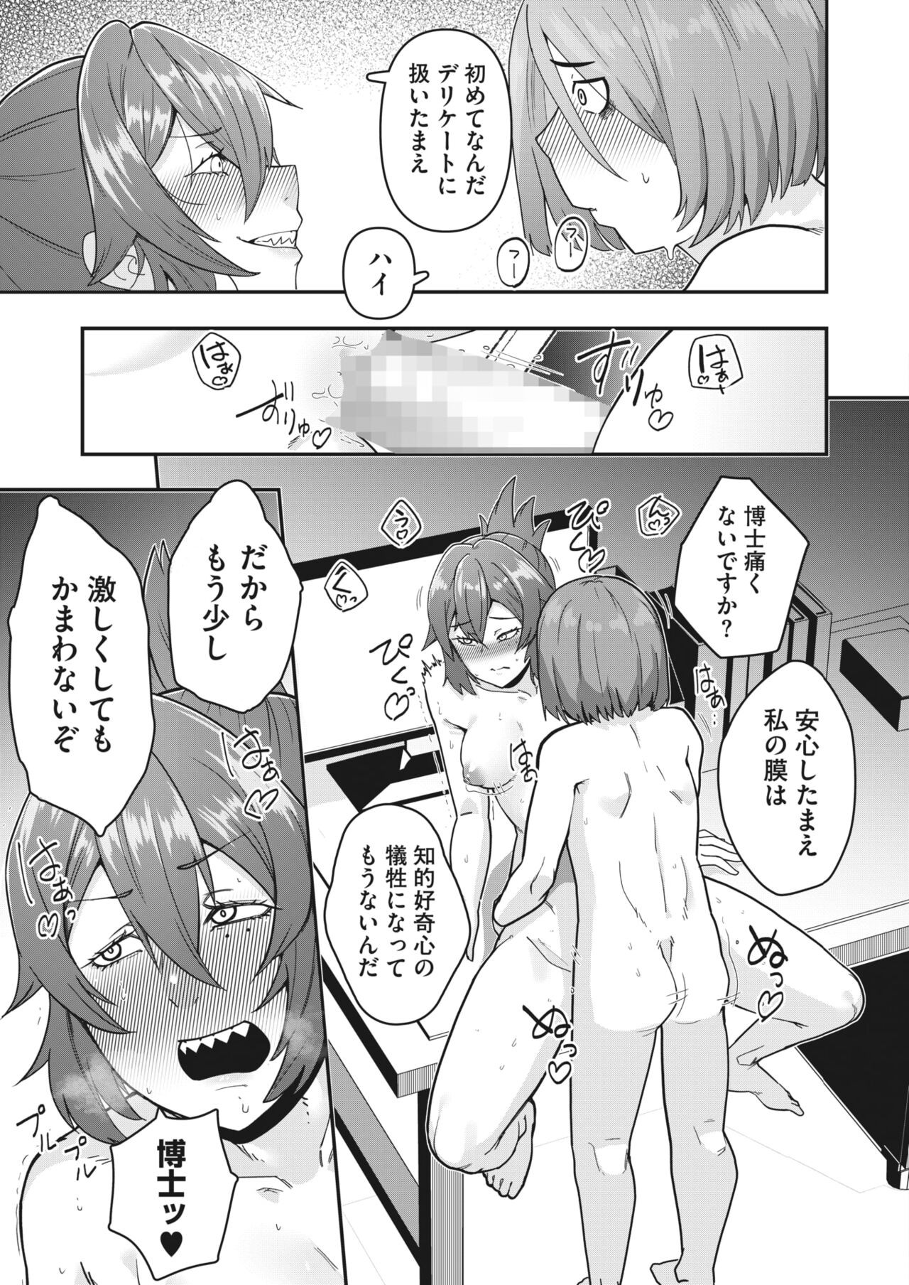 Page 332