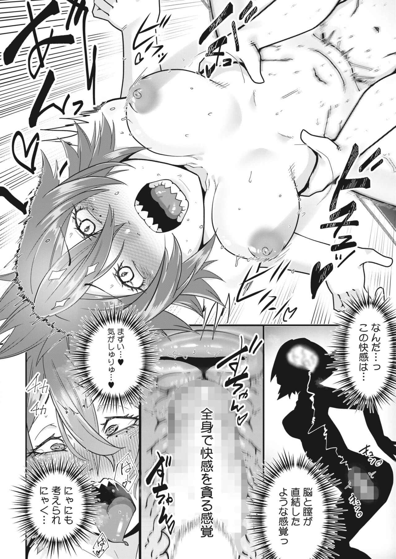 Page 333