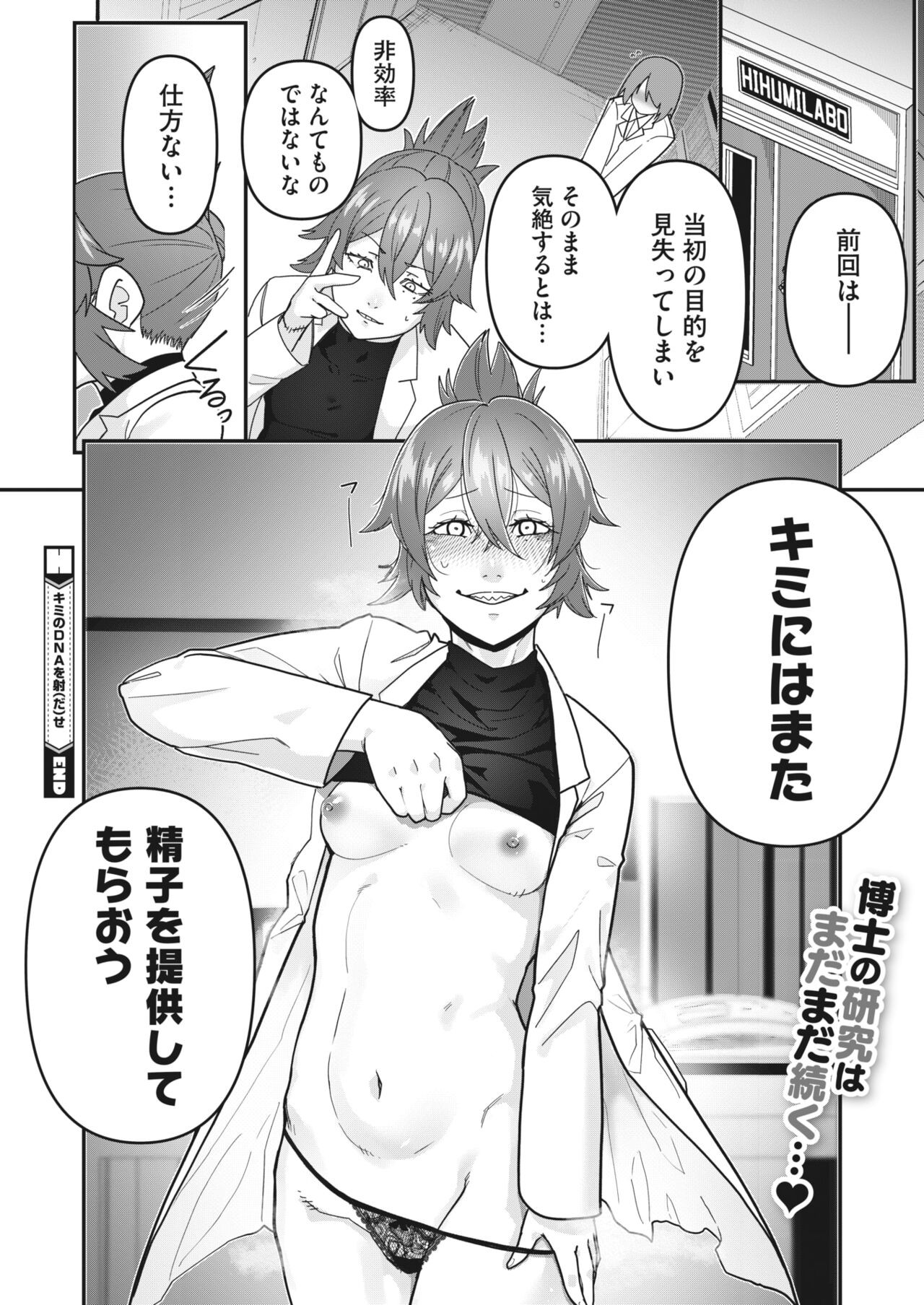 Page 343