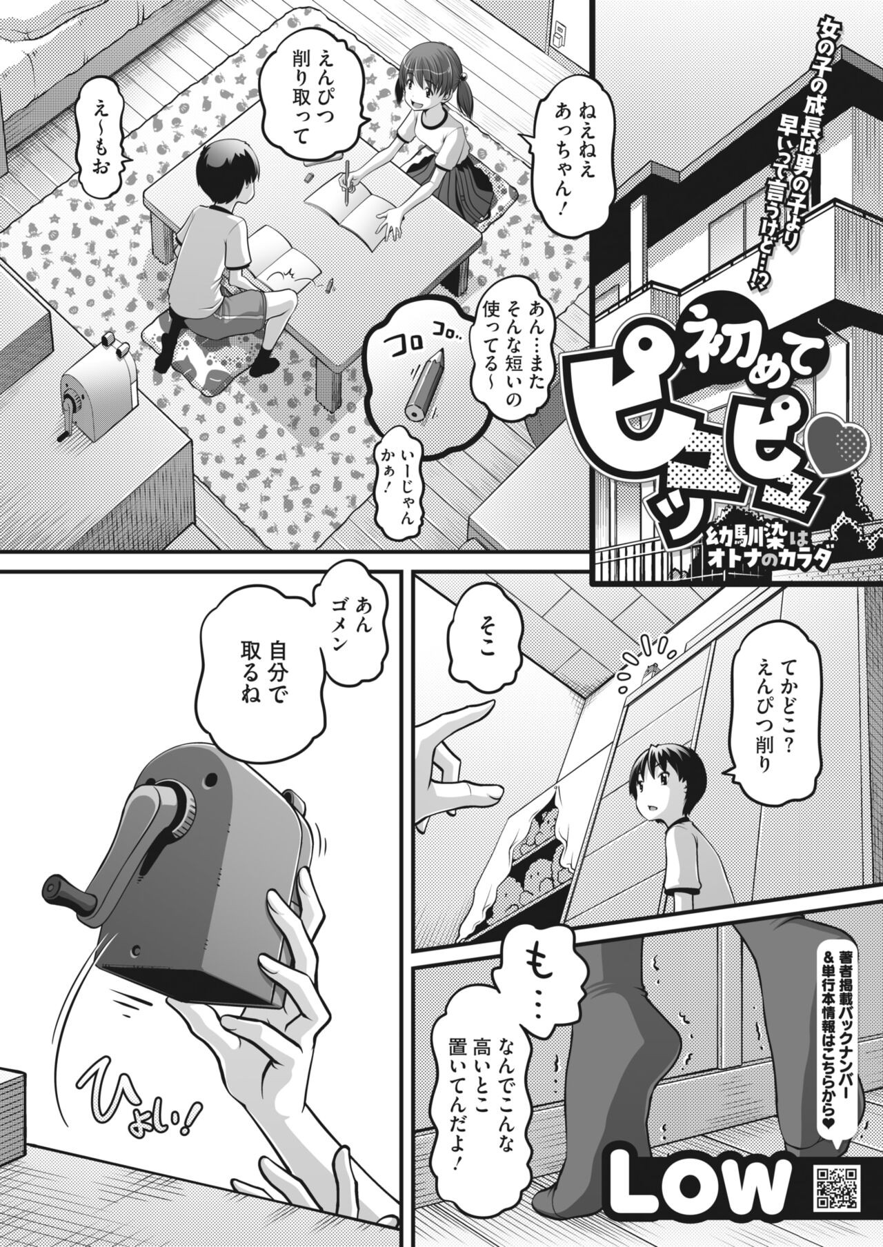 Page 344