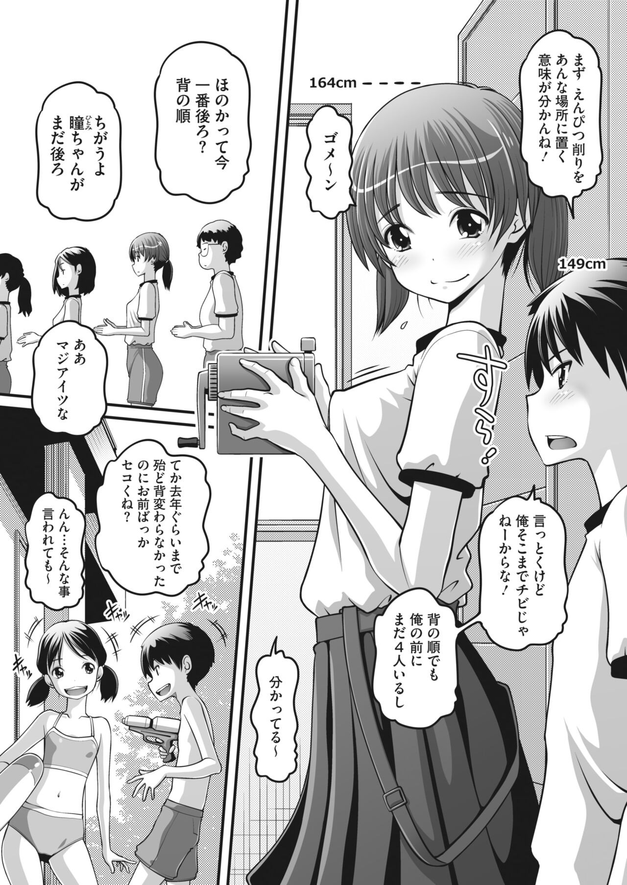 Page 345