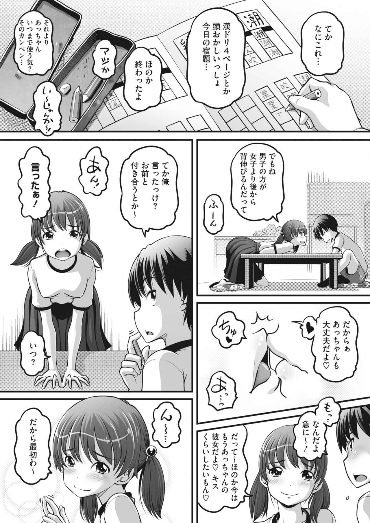 Page 346