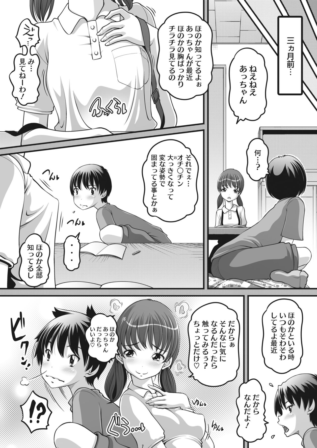 Page 347