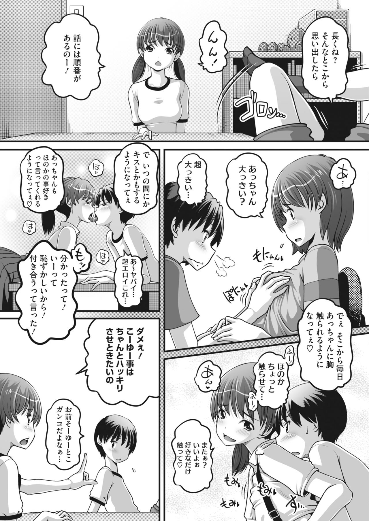 Page 348