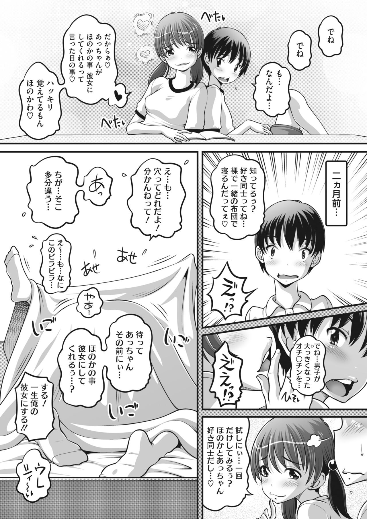 Page 349