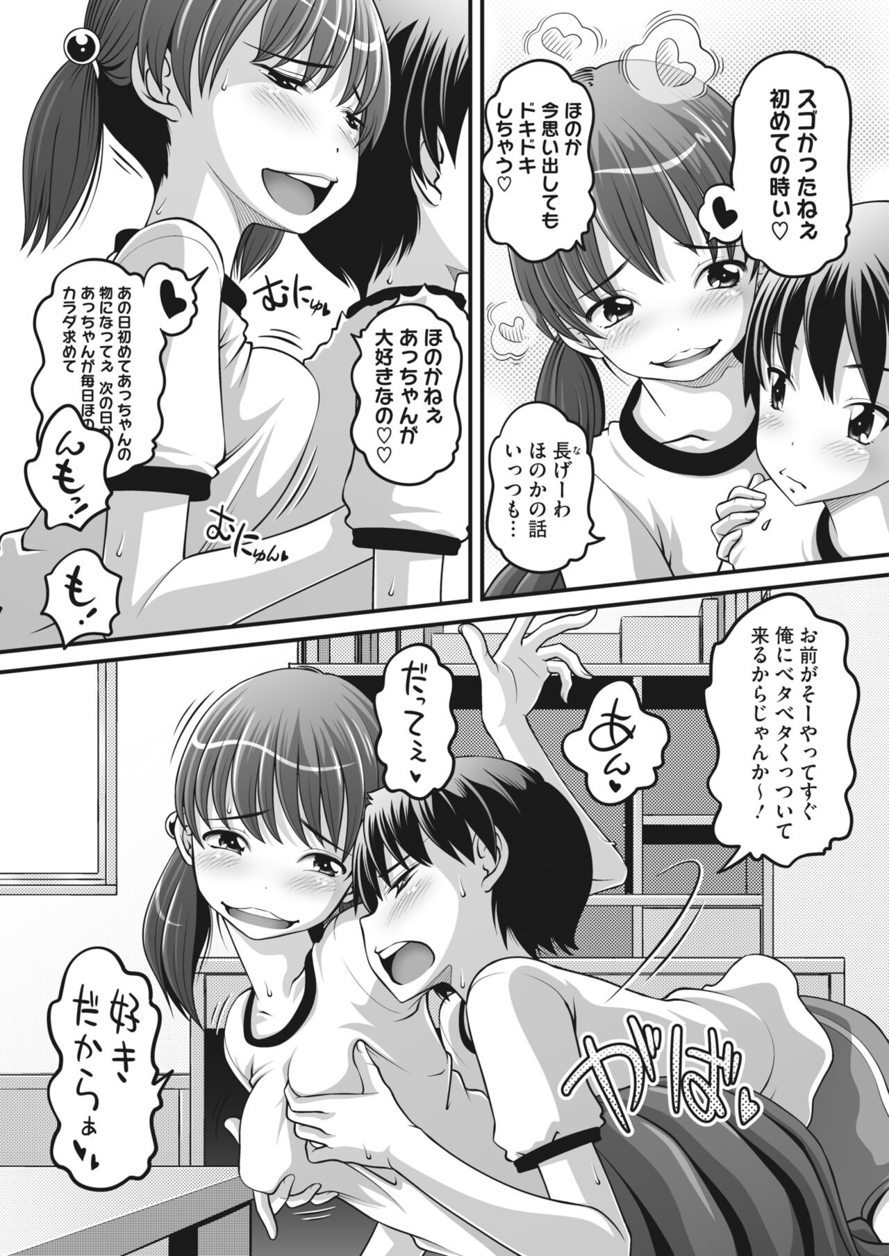 Page 350